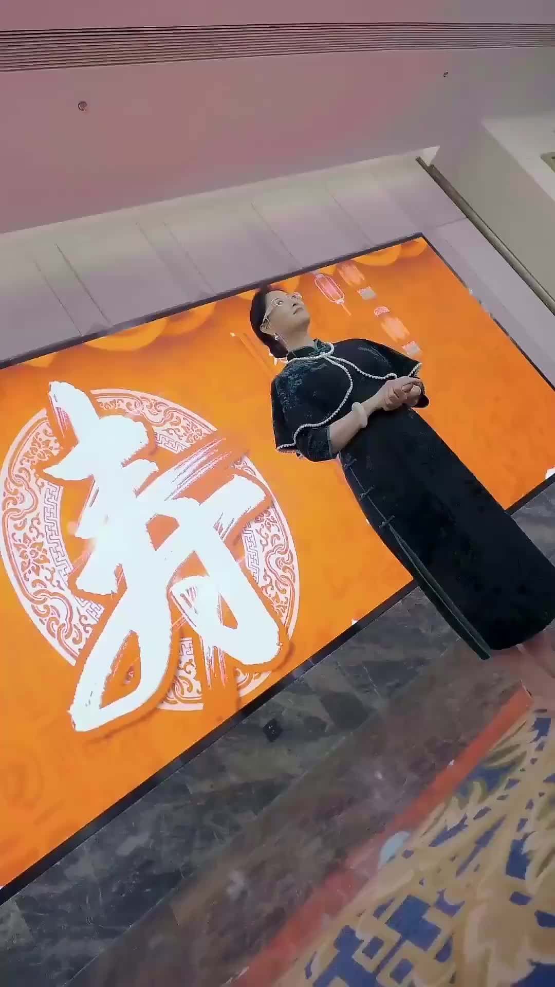 Ep 20