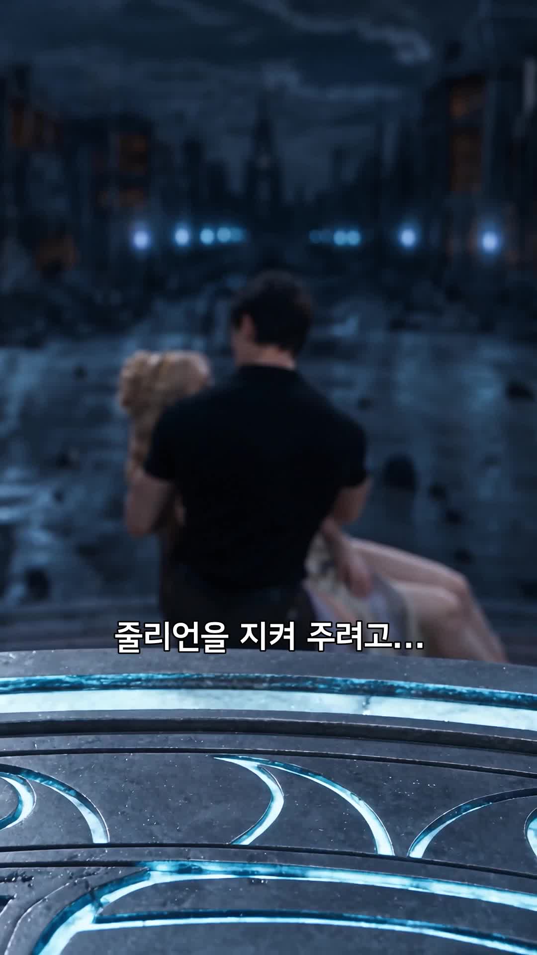뱀파이어 첫사랑을 버렸다 제8회