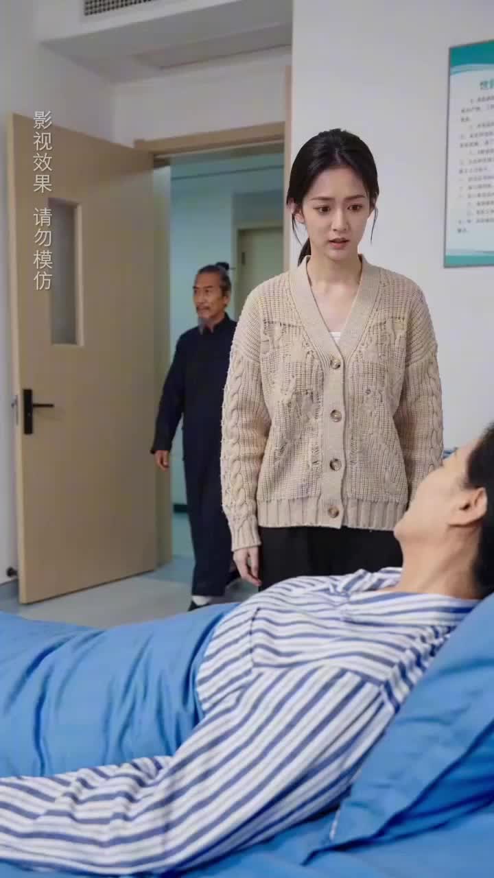 重生後我的福運回來了 第3集