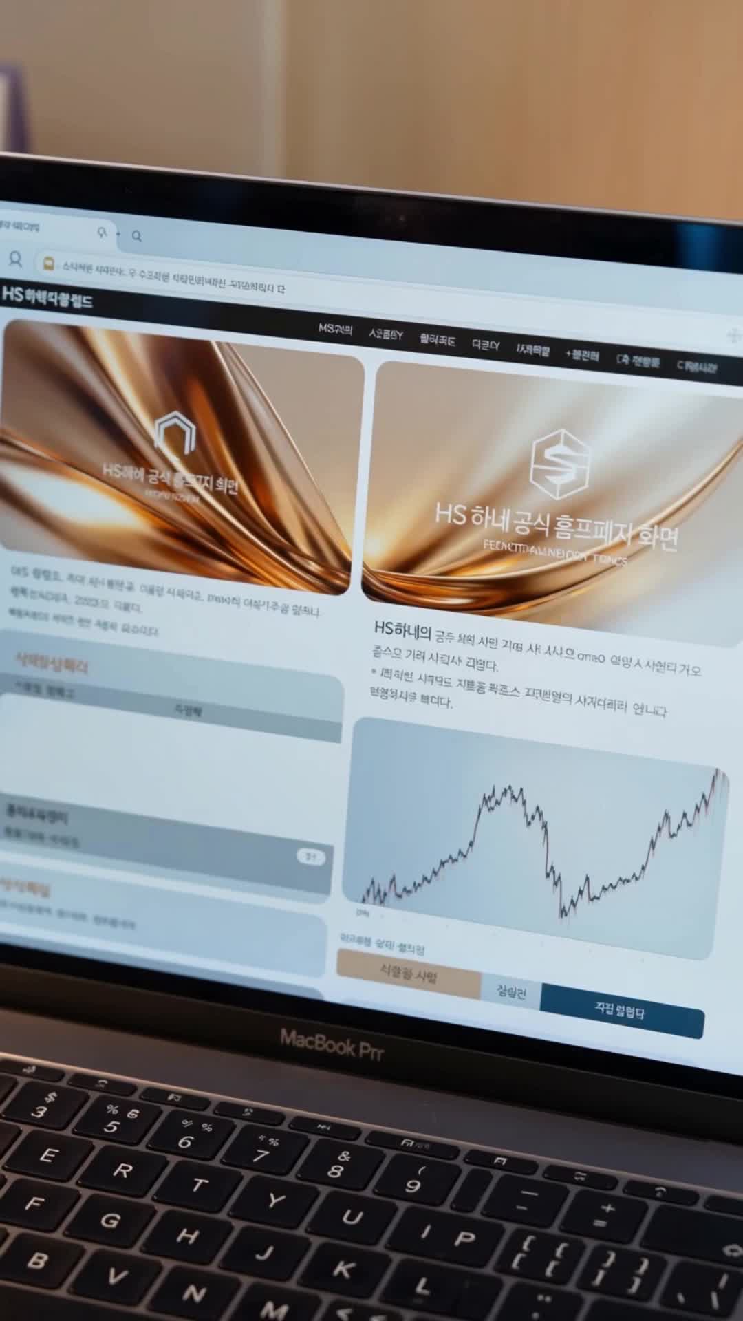 財神汪駕到 第5集