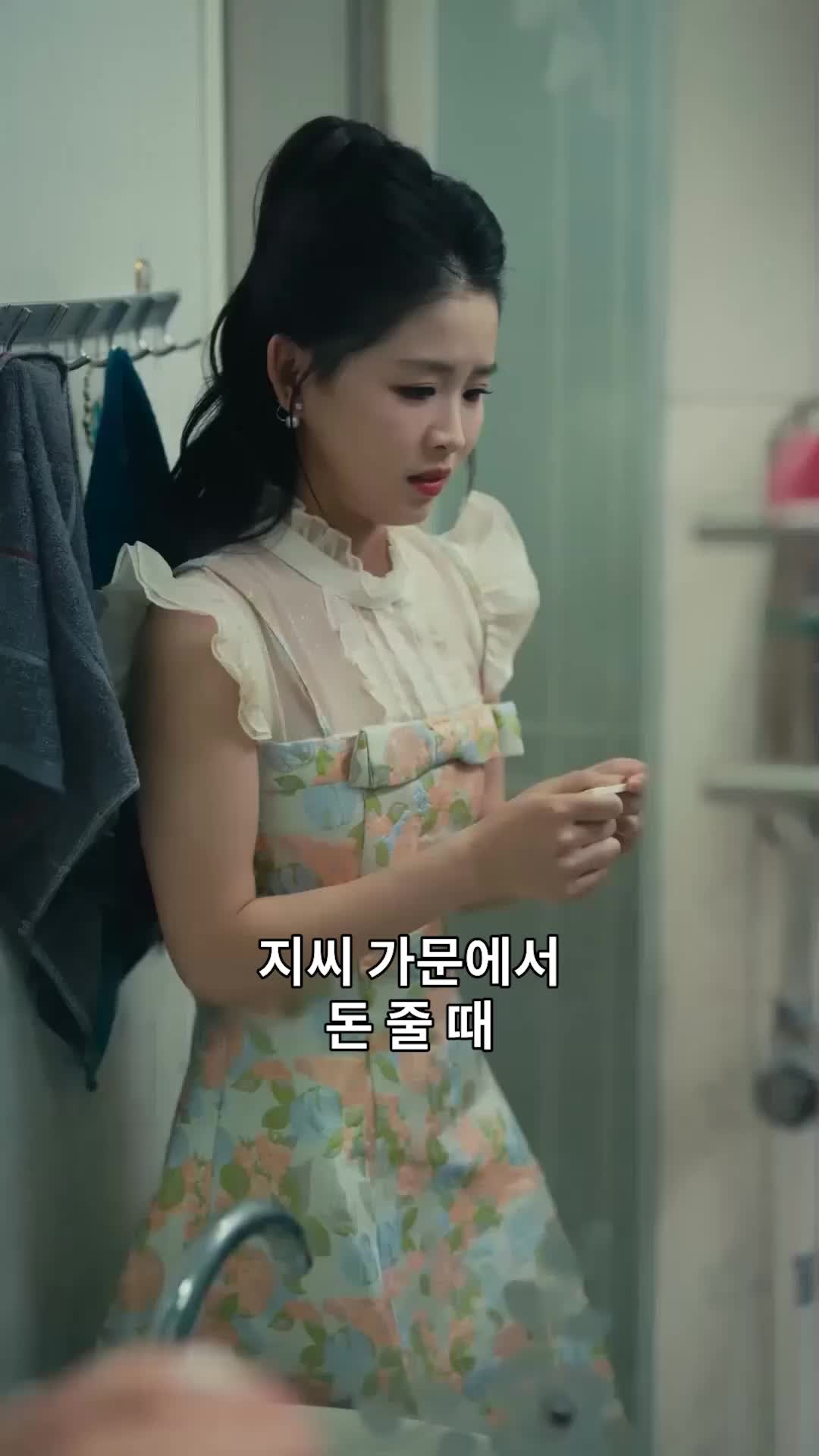 사랑은 새벽과 황혼 사이에 제4회