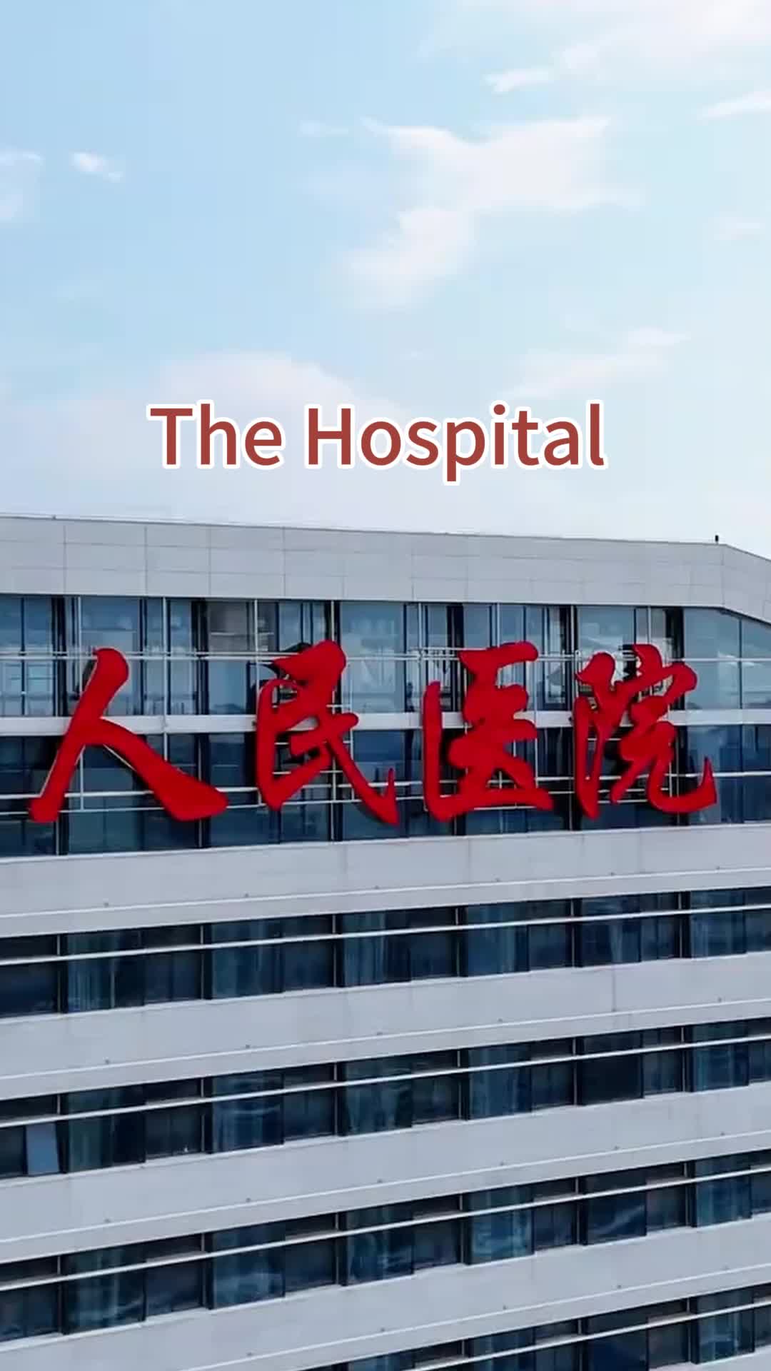 Ep 13