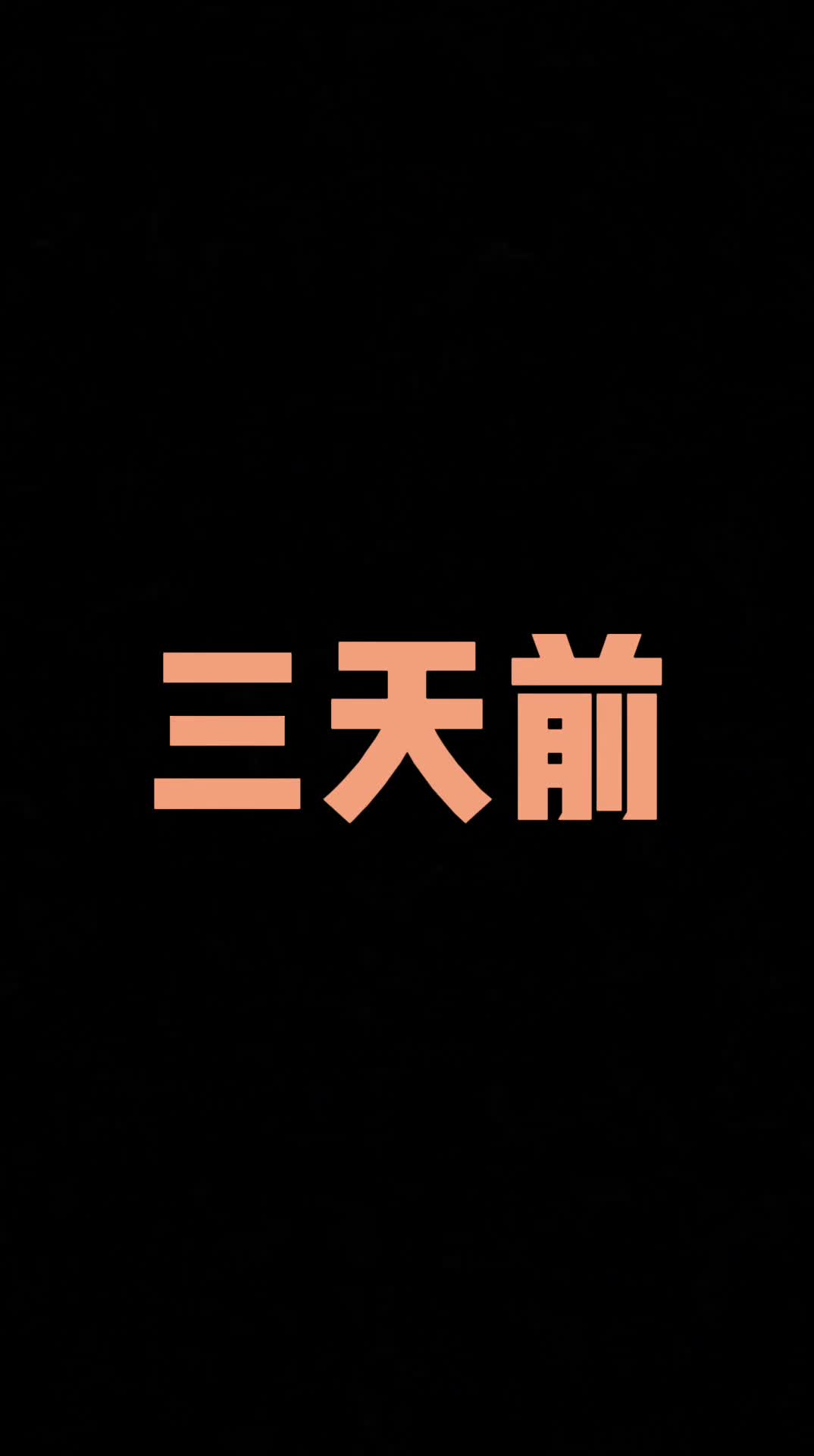 浴火之路（國語配音）   第1集