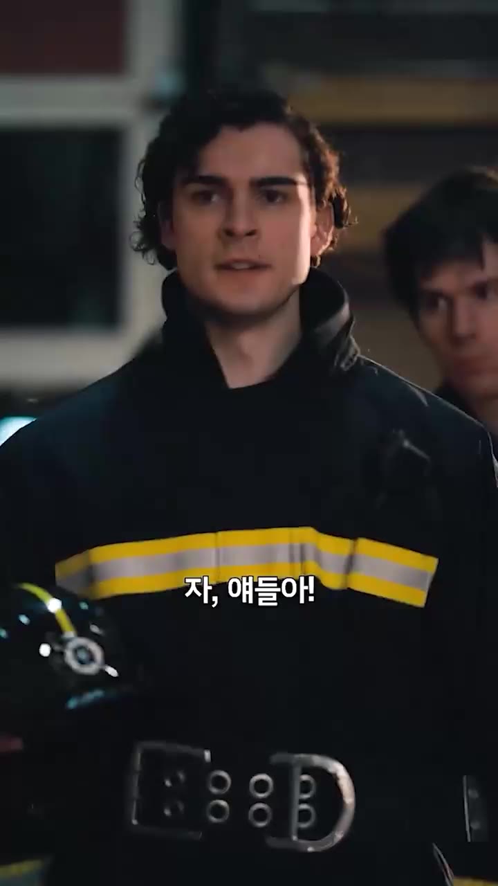 불타는 욕망 제3회
