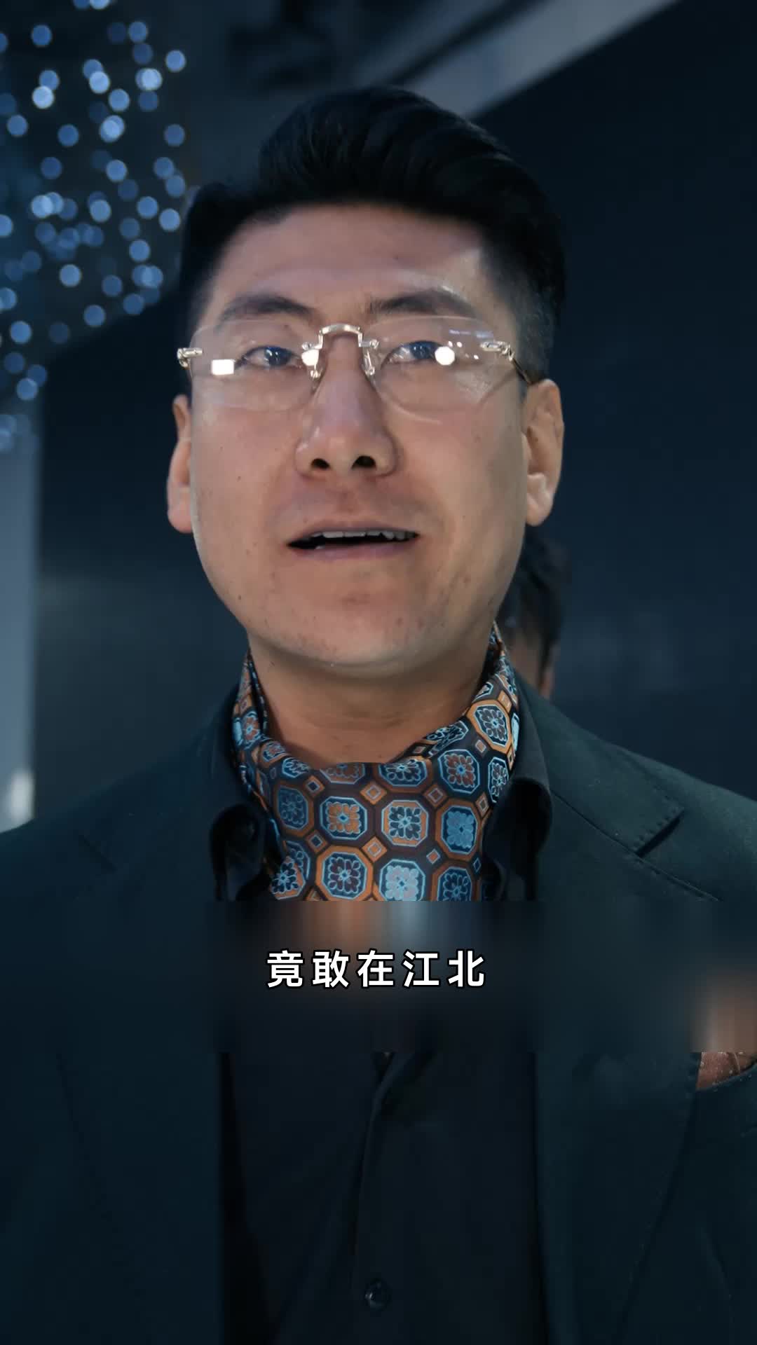 龍神殿 第6集