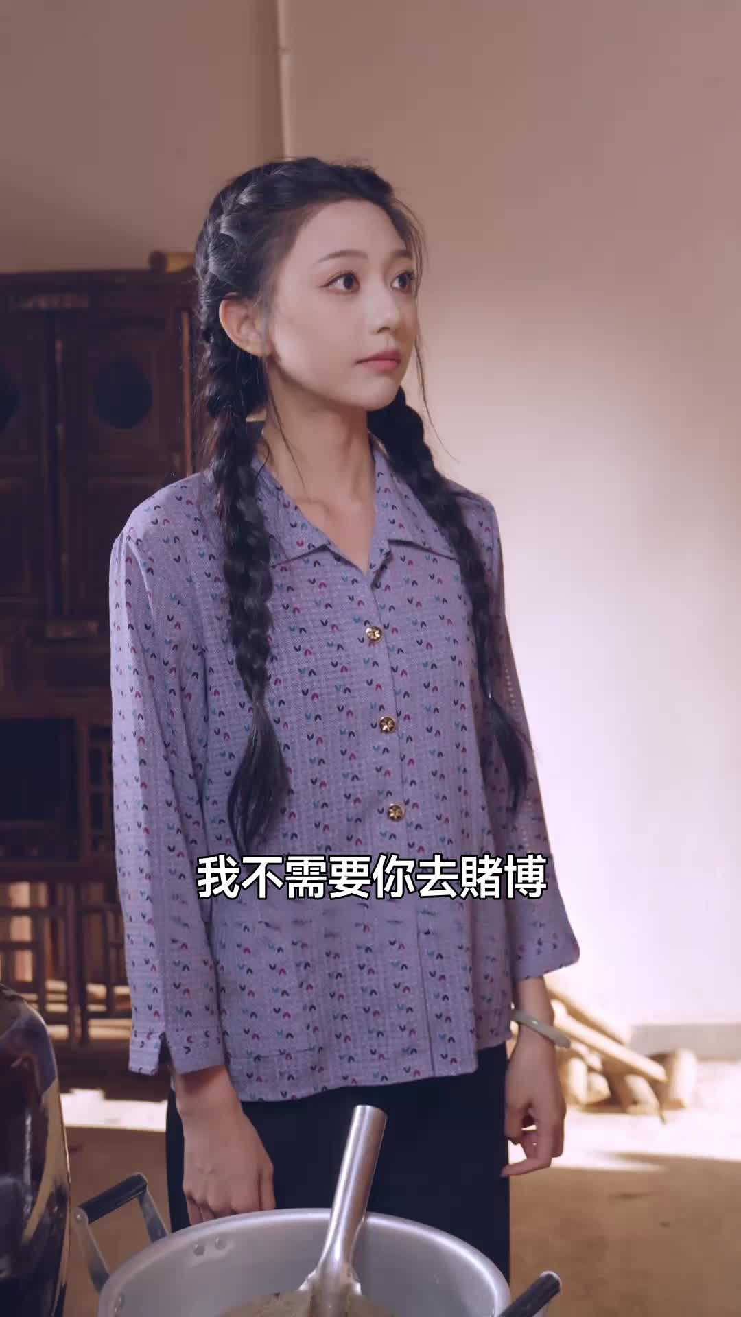 末世大佬帶空間穿八零，全家爭着寵 第4集