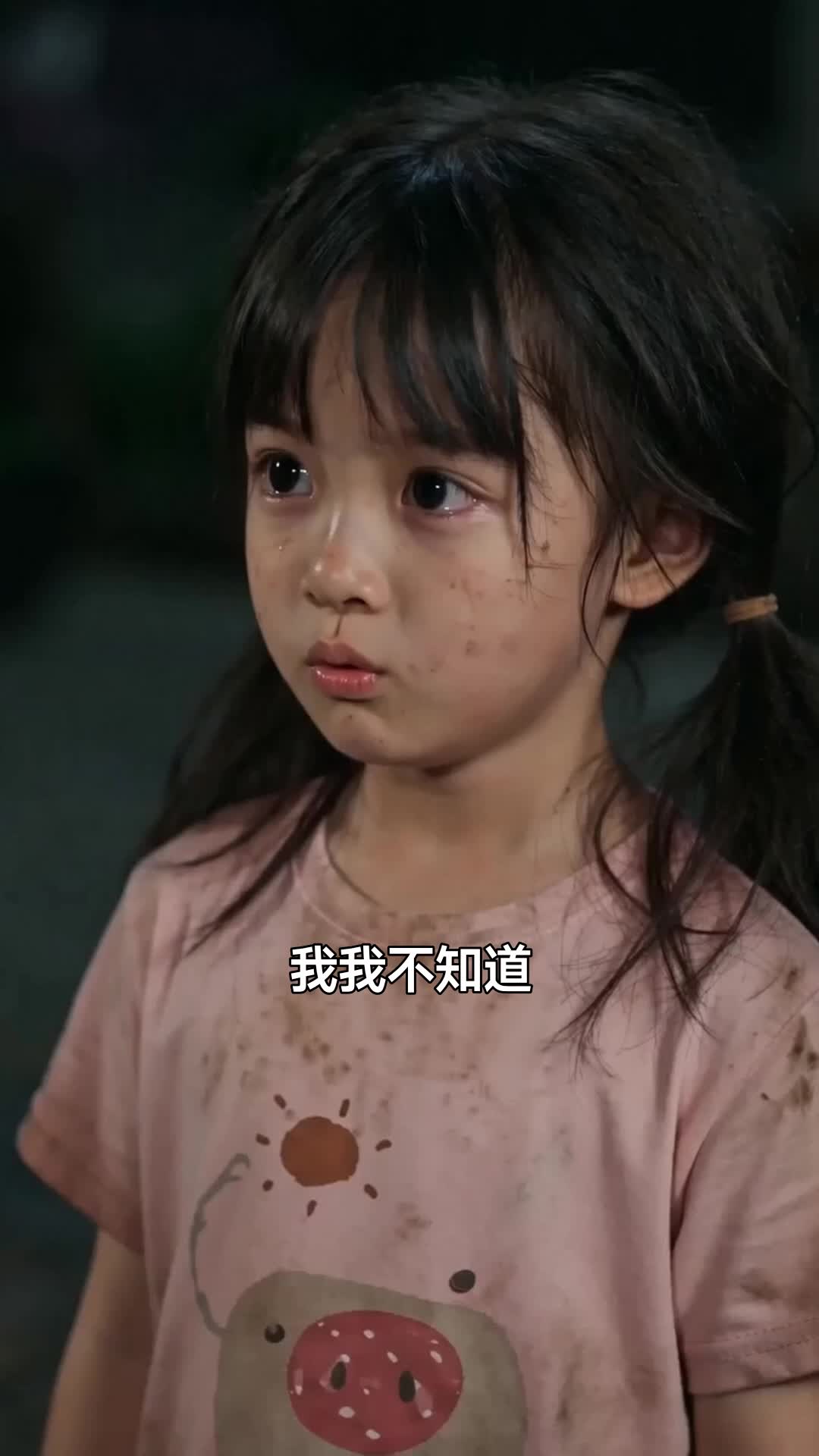 債主他自帶福運 第4集