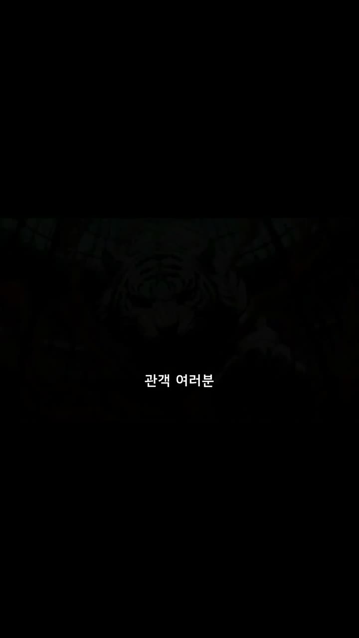 공주님의 재력 치트가 도착했습니다 제8회