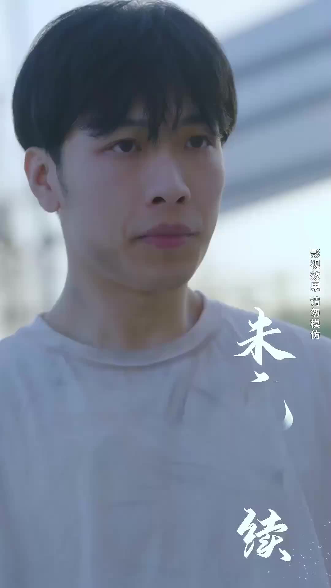 Ep 7