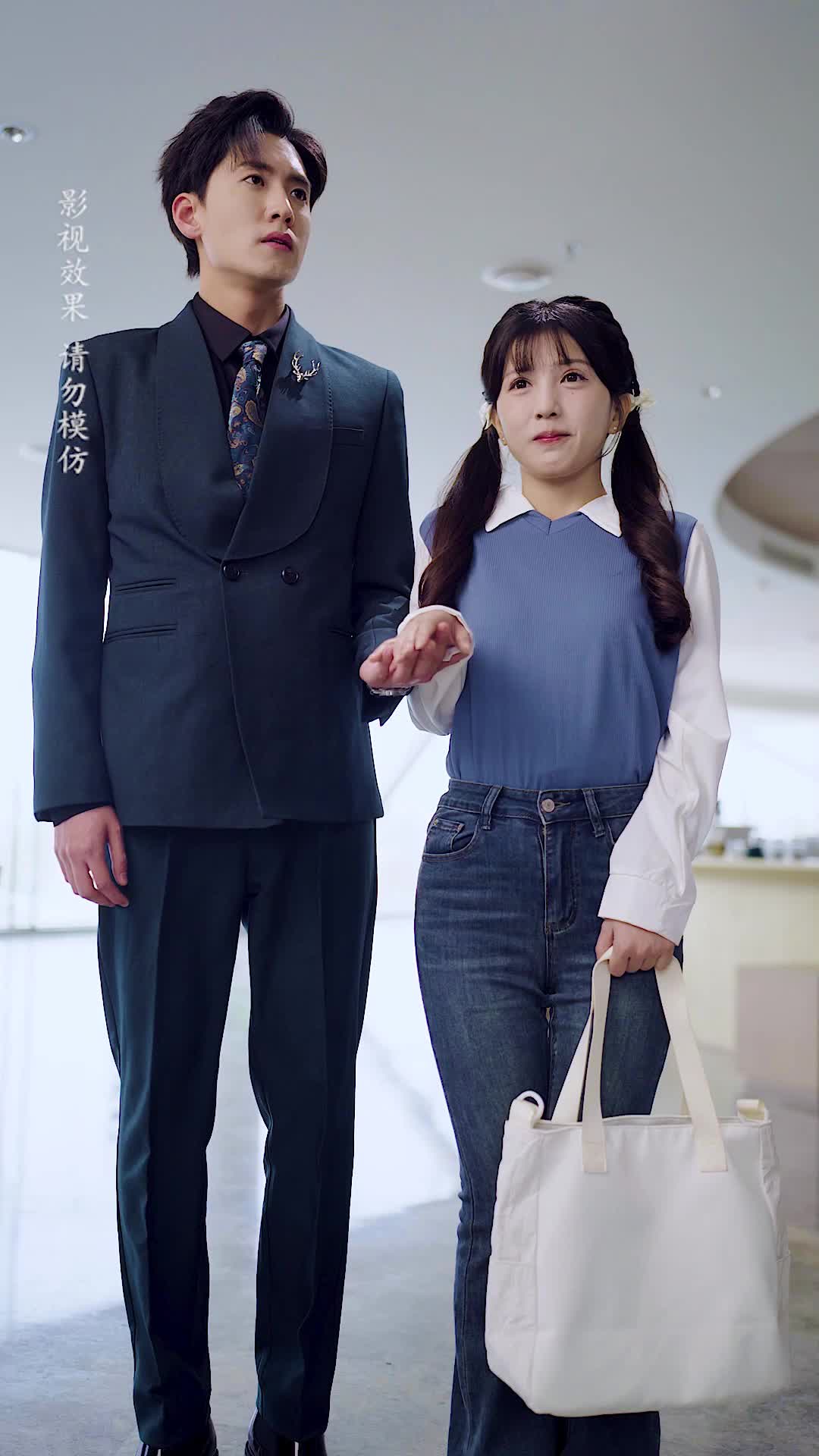 Married First, Meant to Be Episode 2
