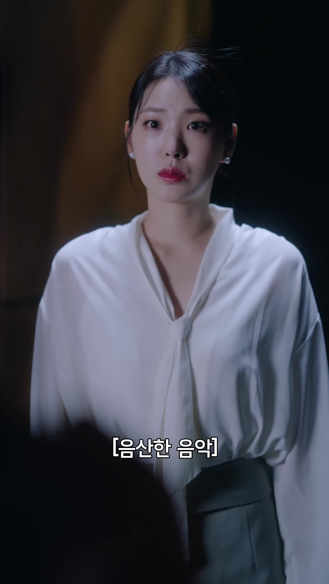 동생의 남편과 결혼했습니다 제6회