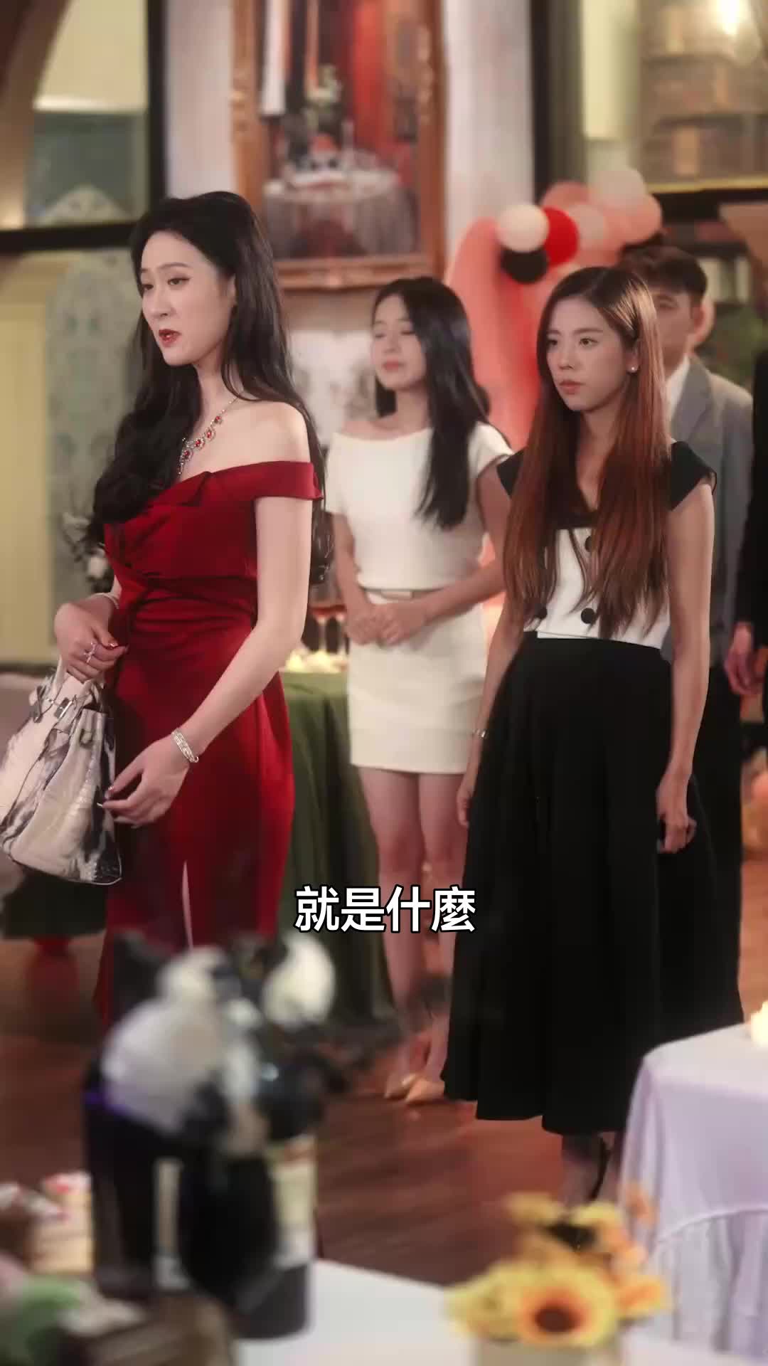 請品這杯惡果 第4集
