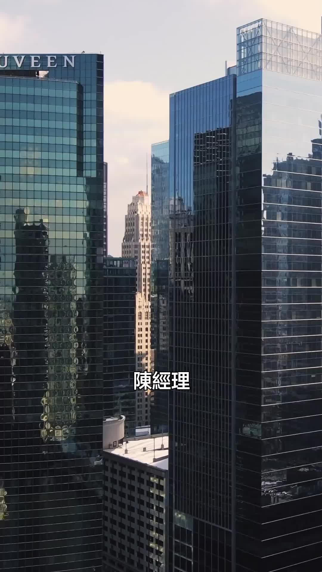 再見了，今夜我就要遠航 第1集