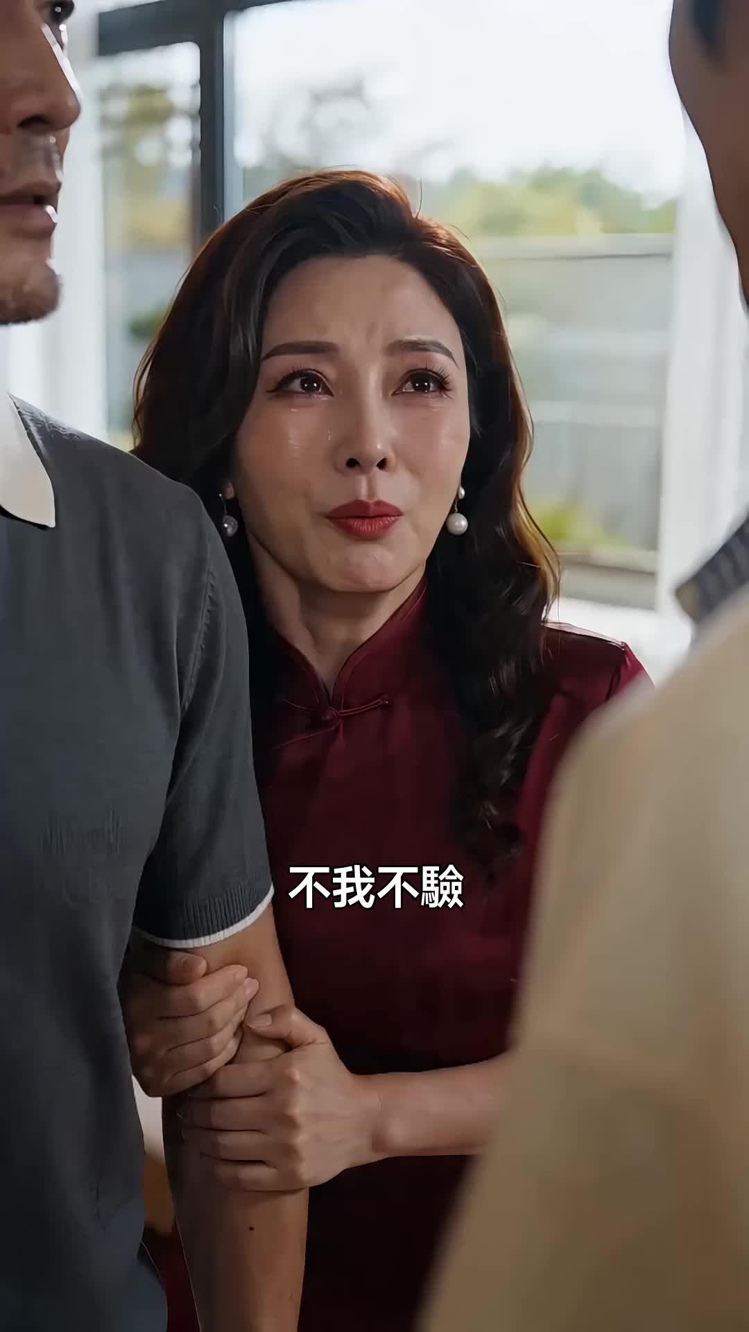 霜降舊情 第8集