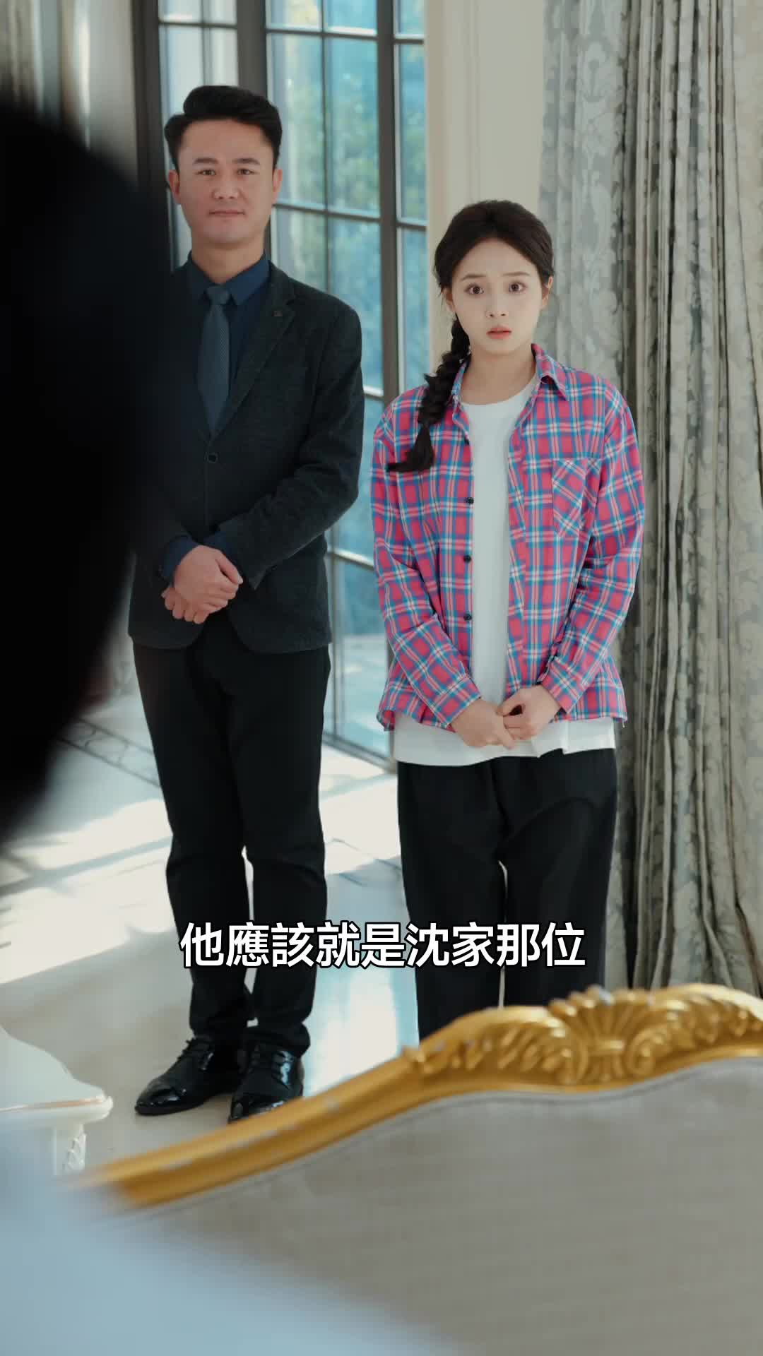 斷親後,我成了京城第一妹寶 第4集
