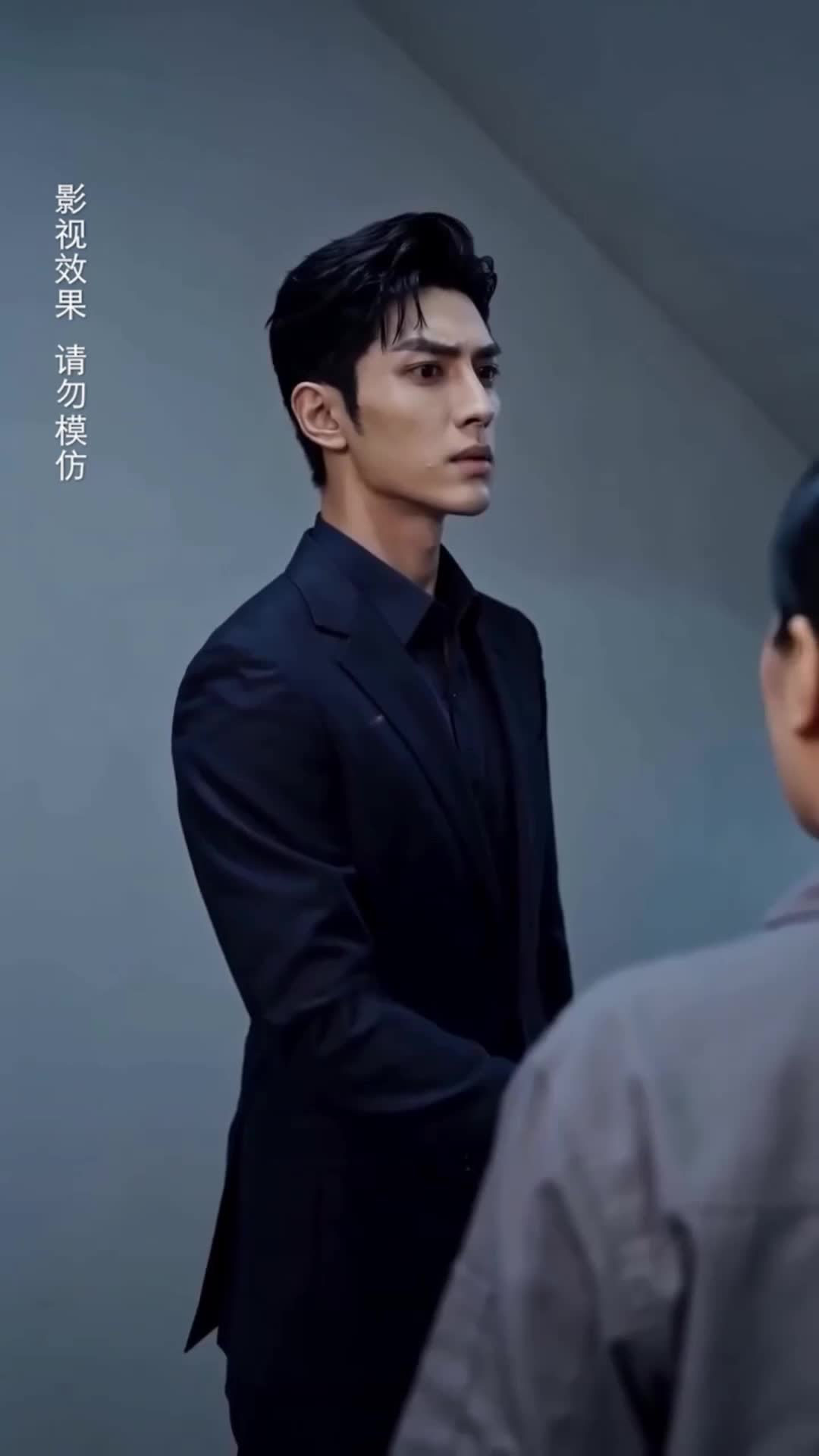 監控下的謊言 第4集