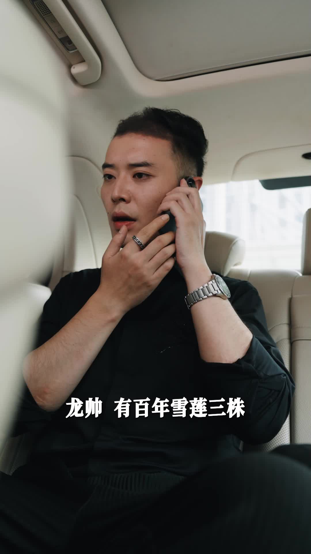 擎天 第6集
