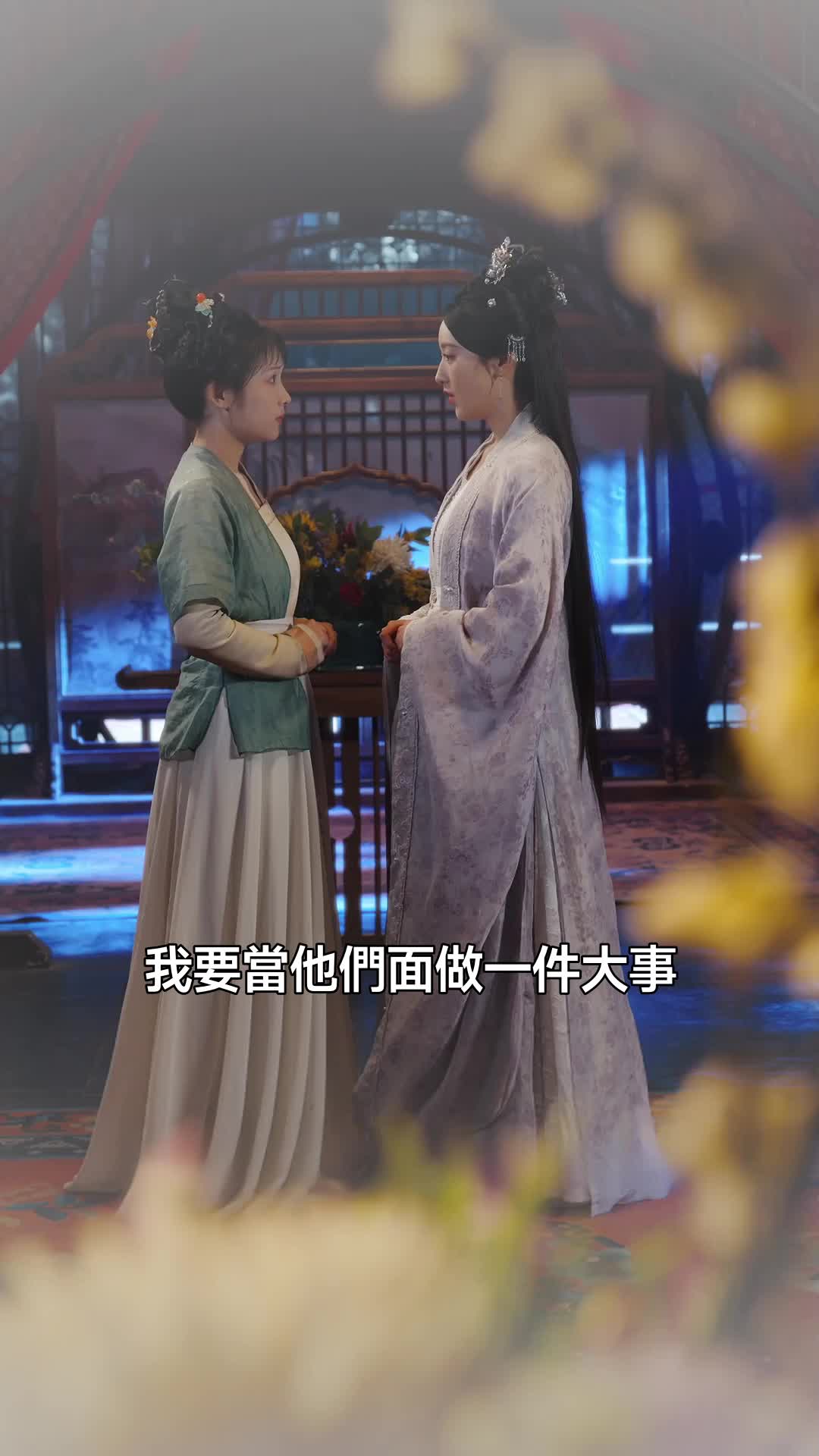 絕世玉羅剎 第10集