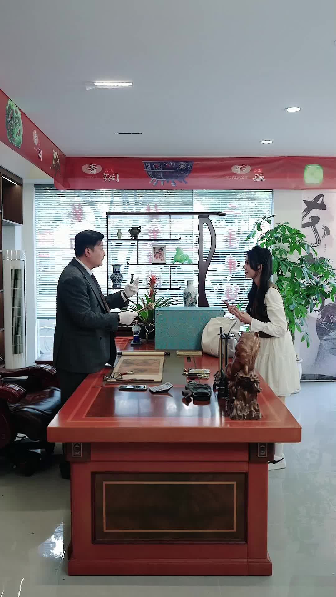Ep 13