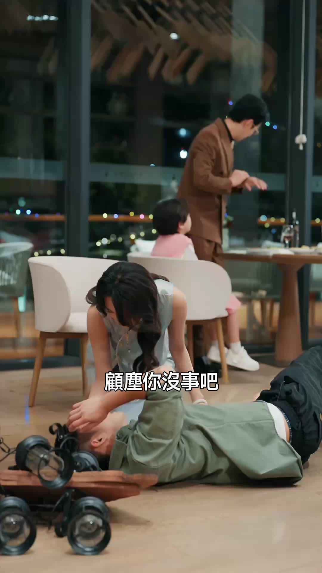 無人渡我 第7集