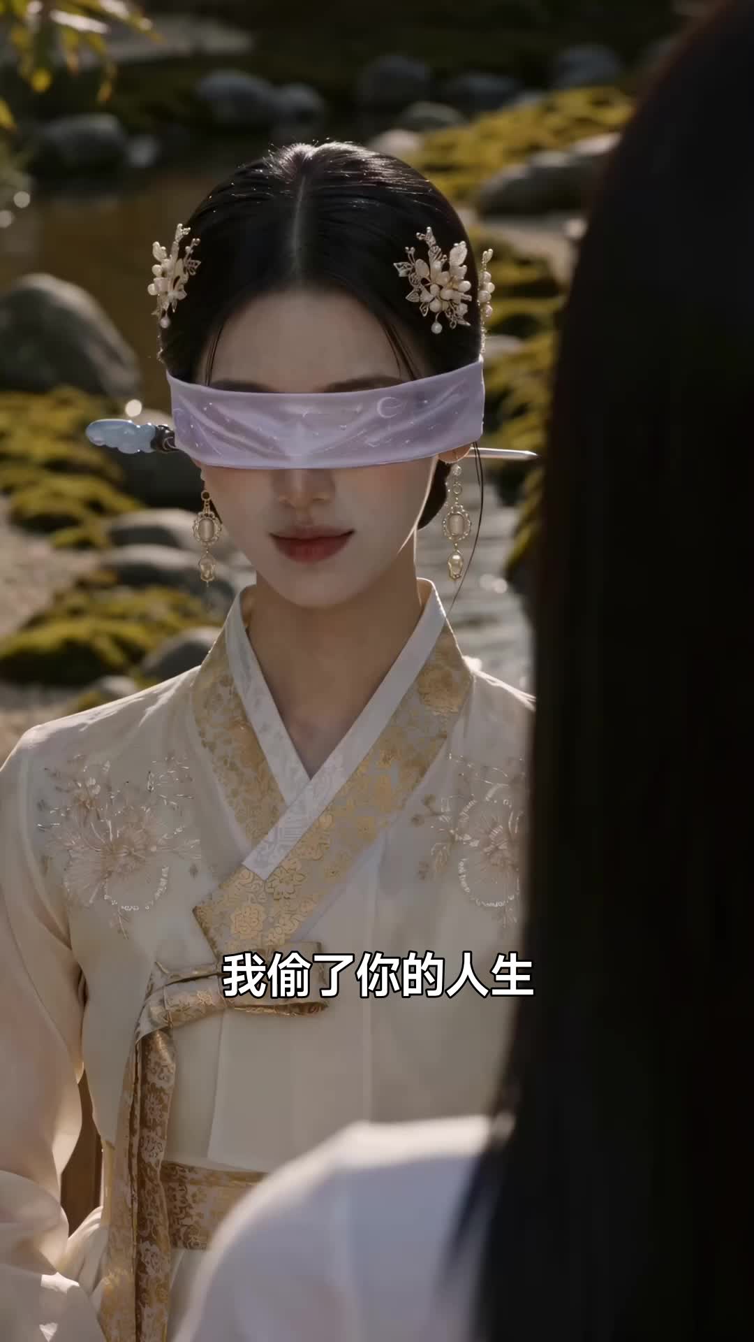 別惹神女 第3集