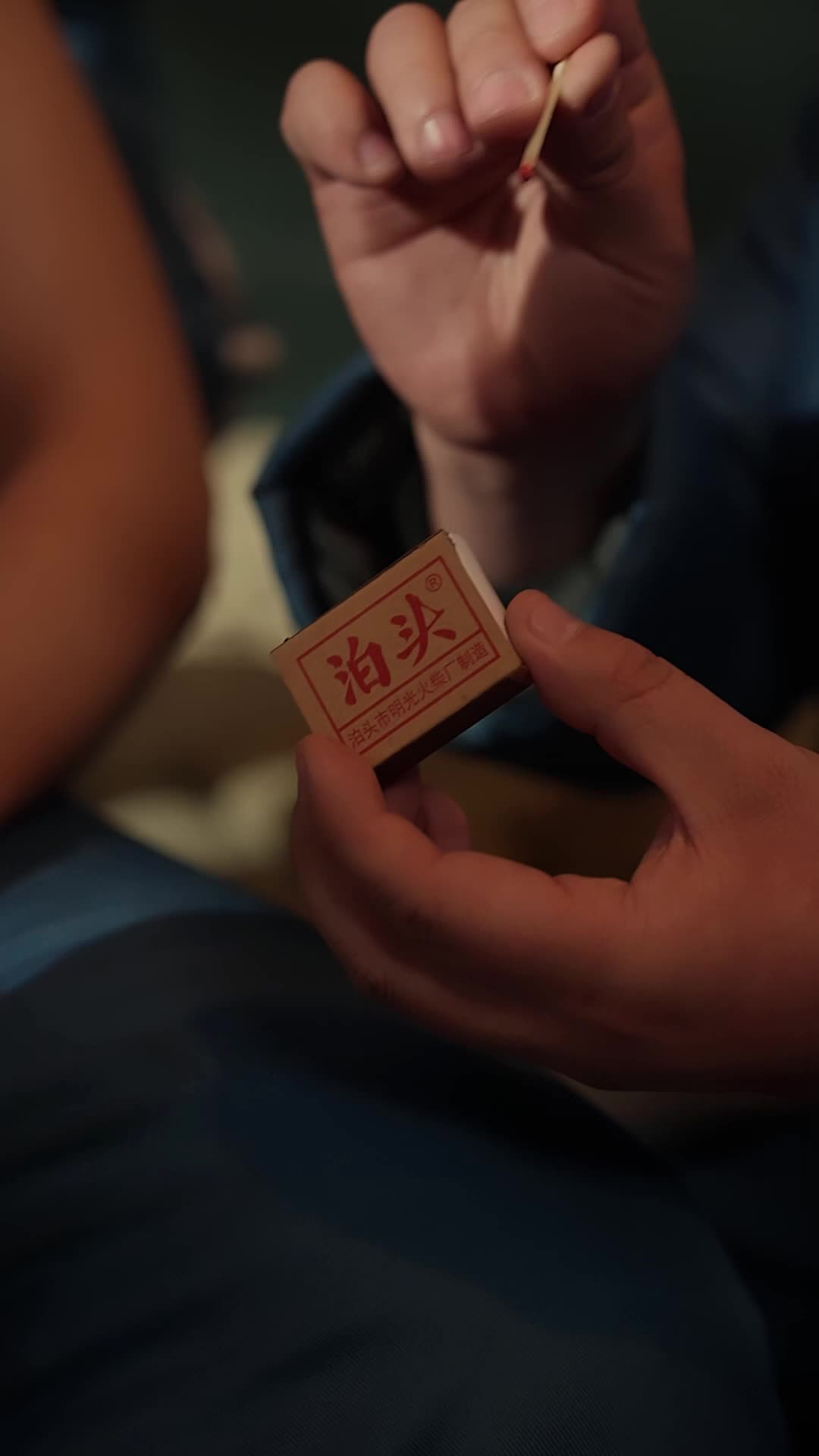 Ep 1