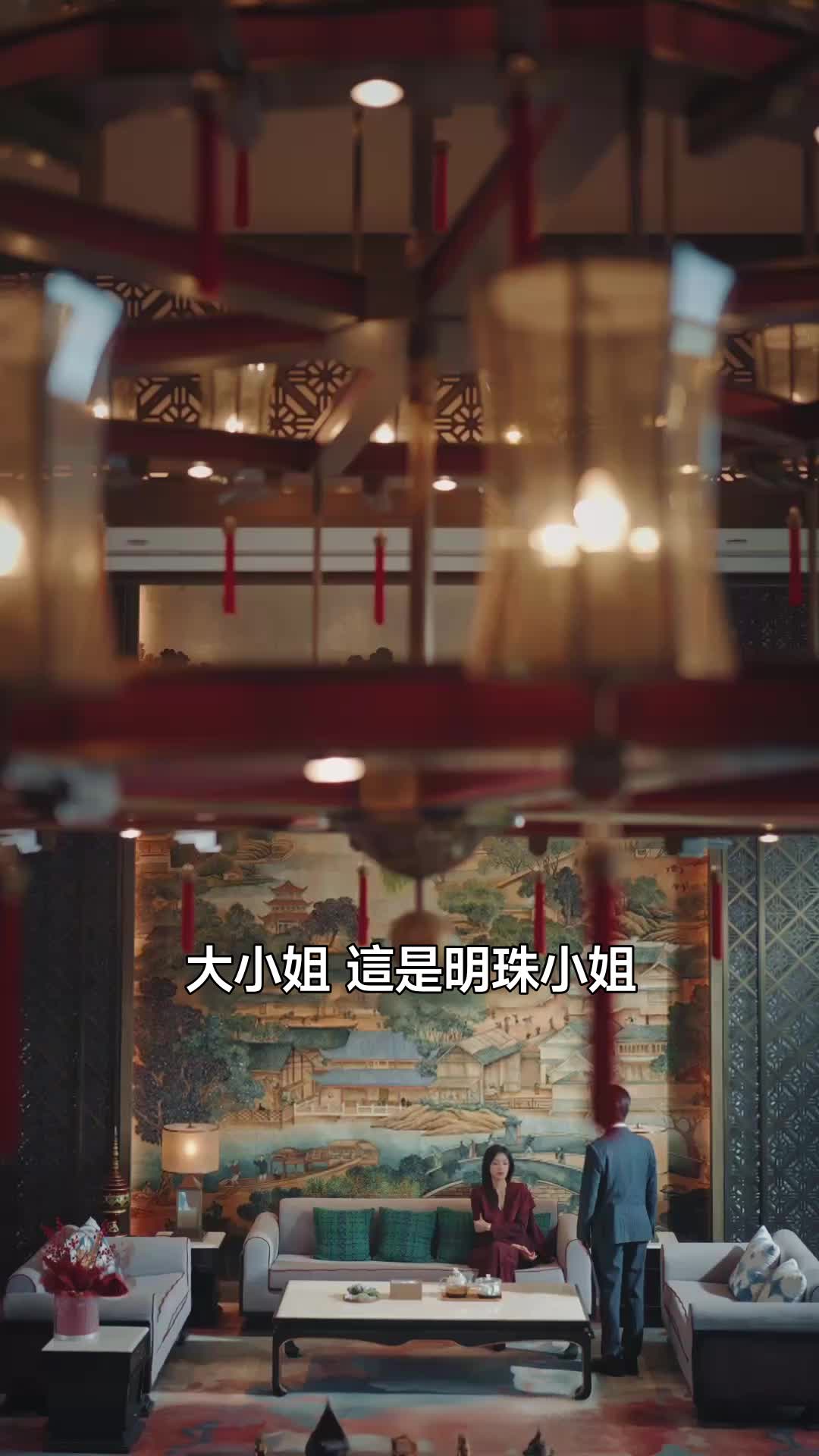 別怕，姐姐在 第7集
