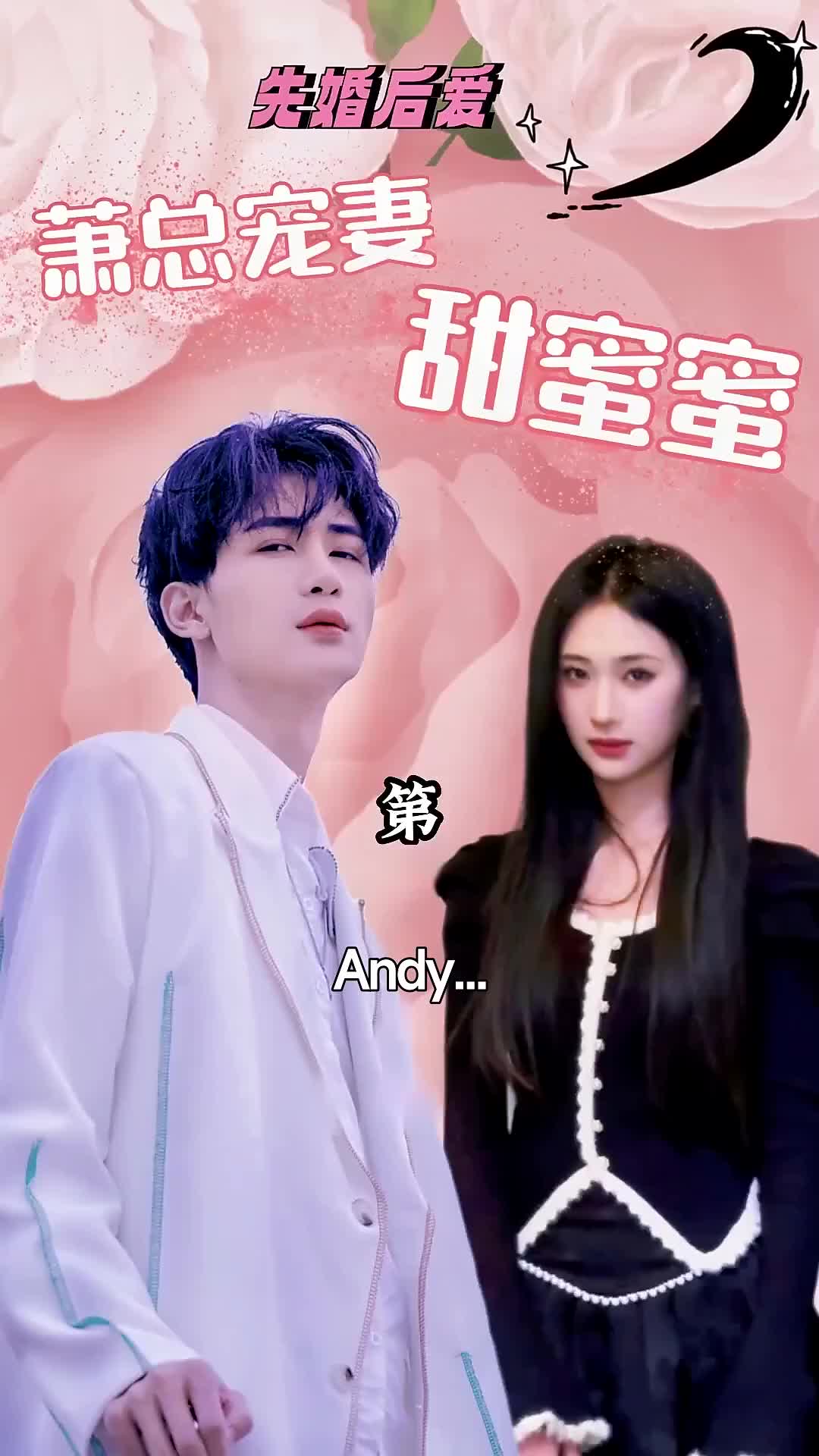 Ep 48