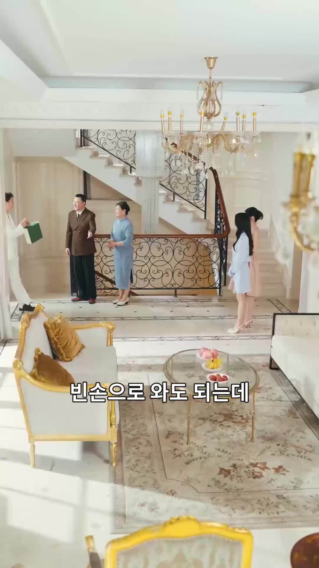 한결같은 사랑 제5회