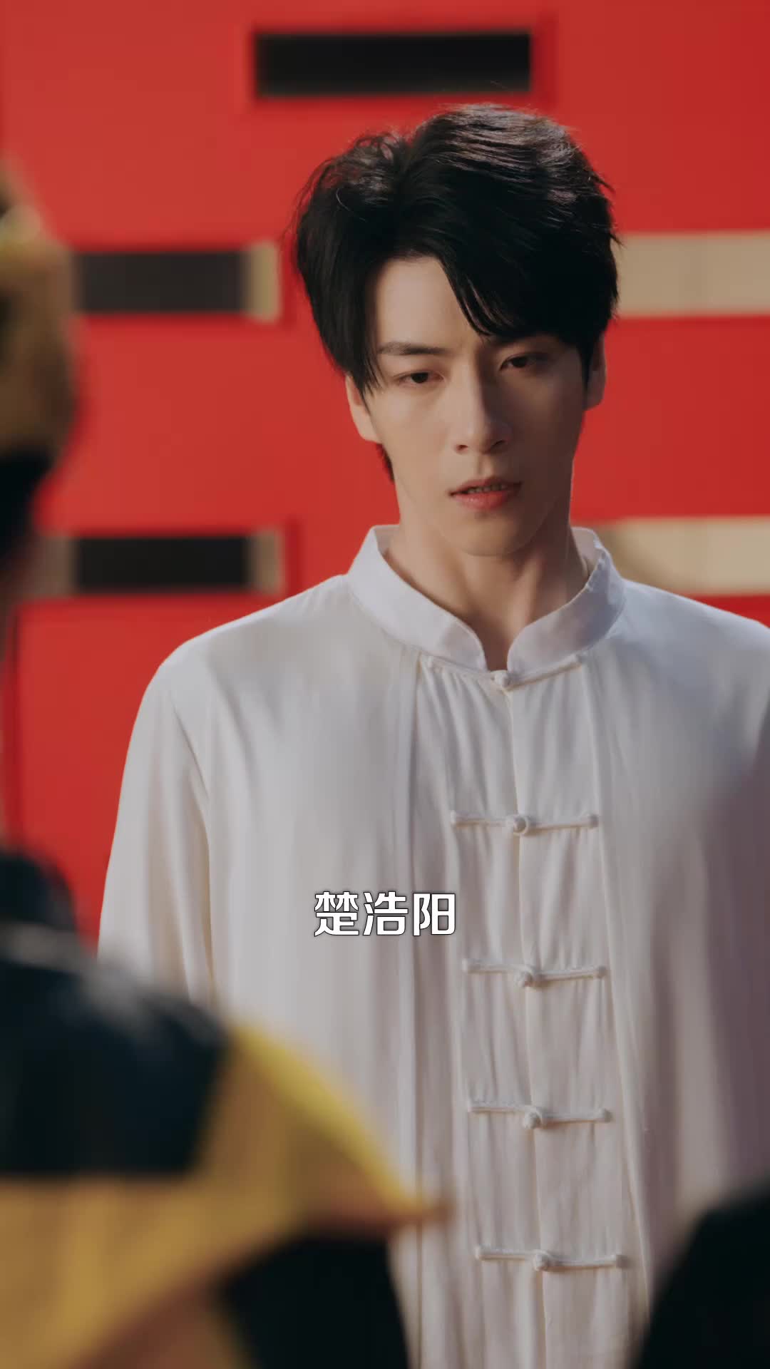 樊笼出天 第9集