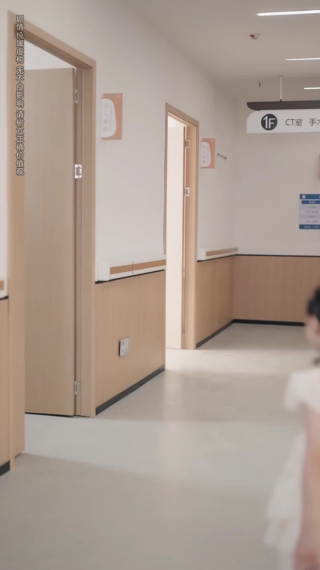 Ep 12