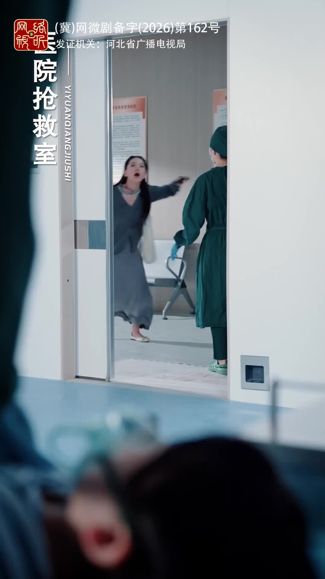 拒賠喪女日,清算百億時 第1集
