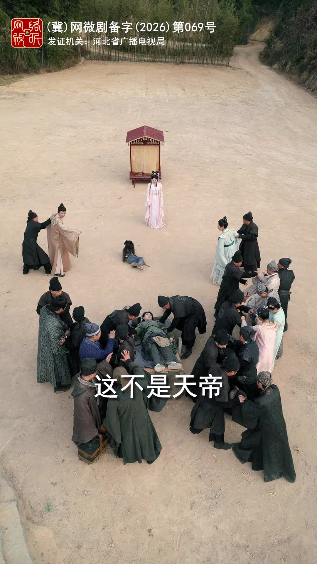 爹地来自九重天 第7集