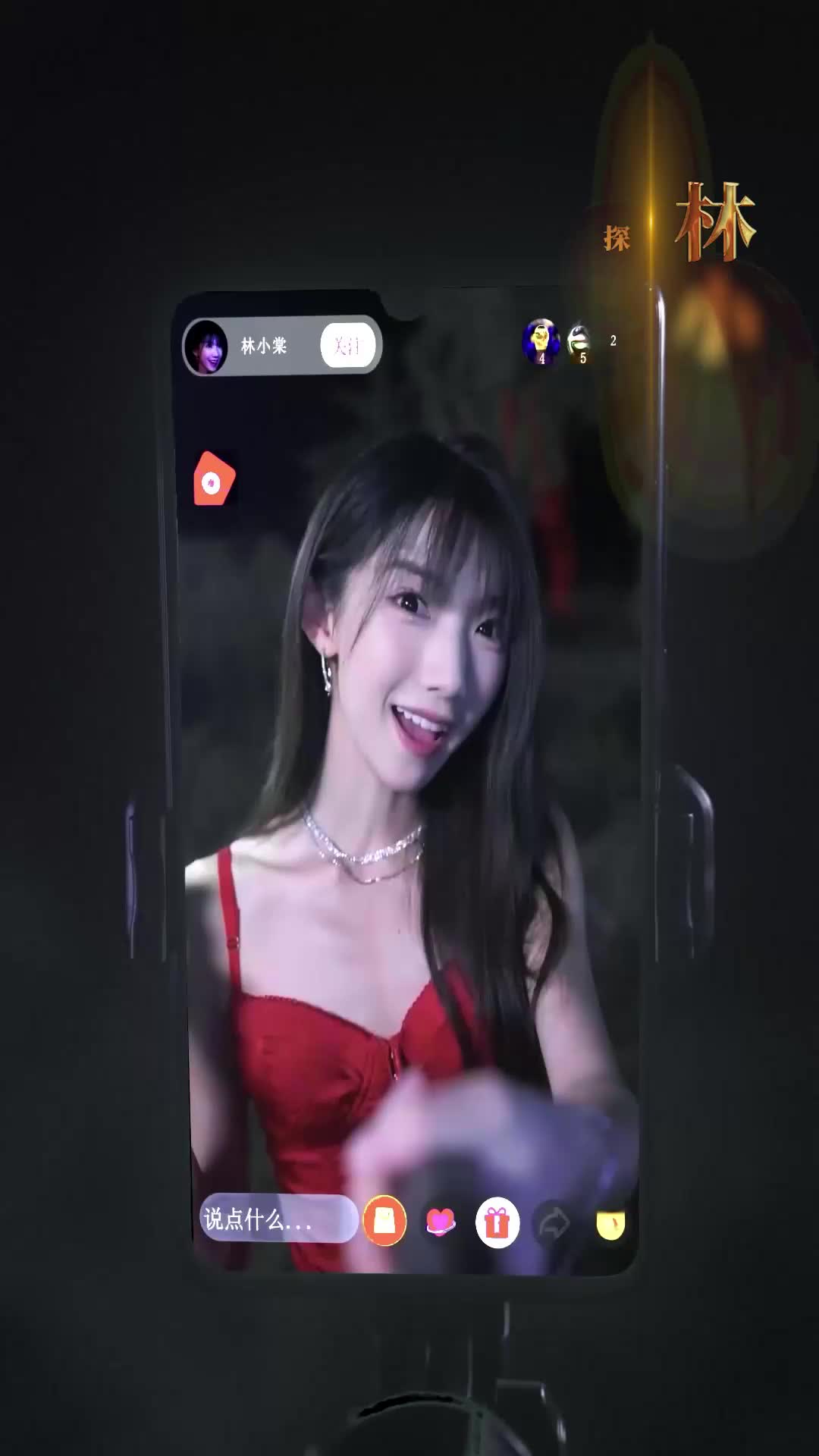 回到荒年,从直播开始 第1集