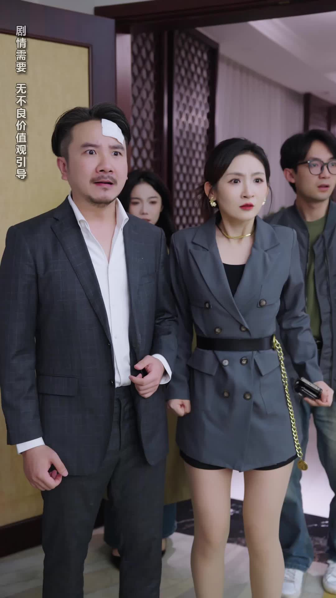 Ep 12