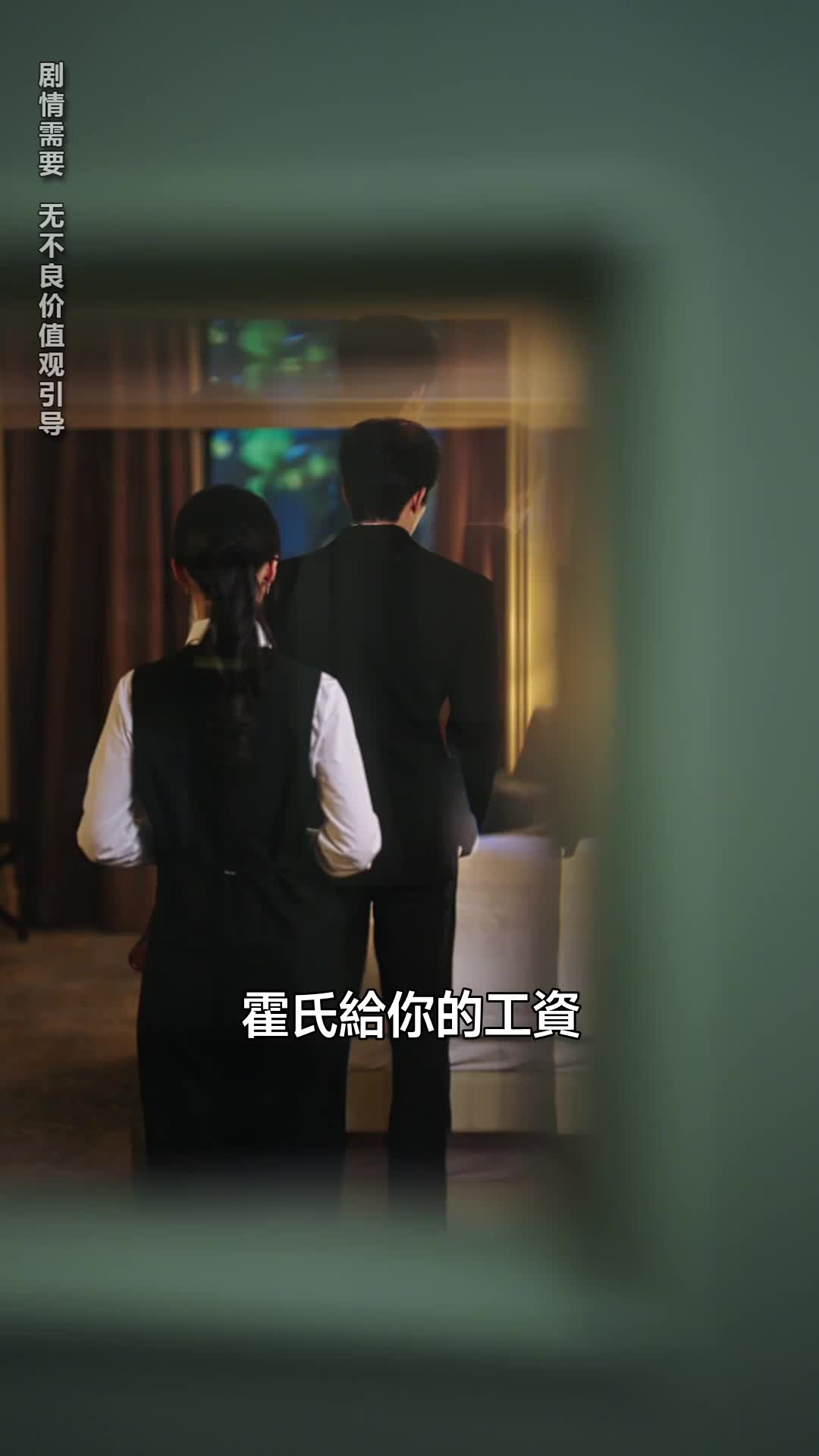 一胎三寶後,總裁求我轉正 第7集