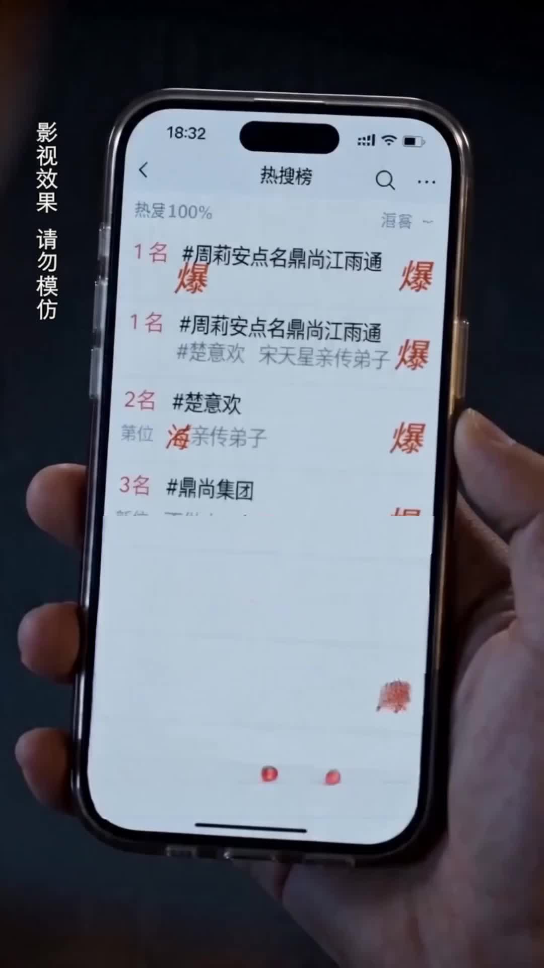 Ep 19