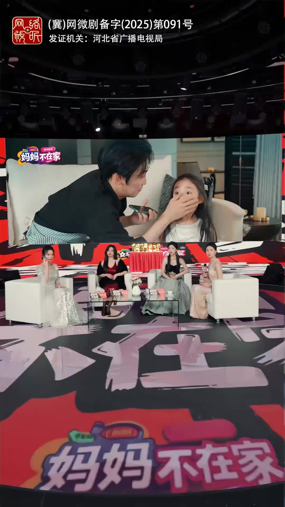 Reborn to Be a Loving Father Episode 8