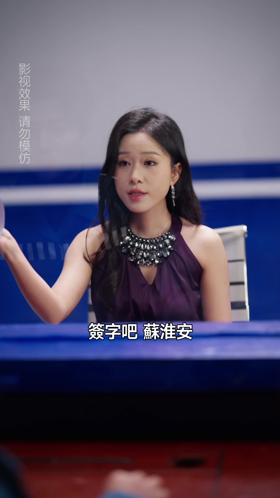 十年磨一劍,出獄斬孽緣 第4集