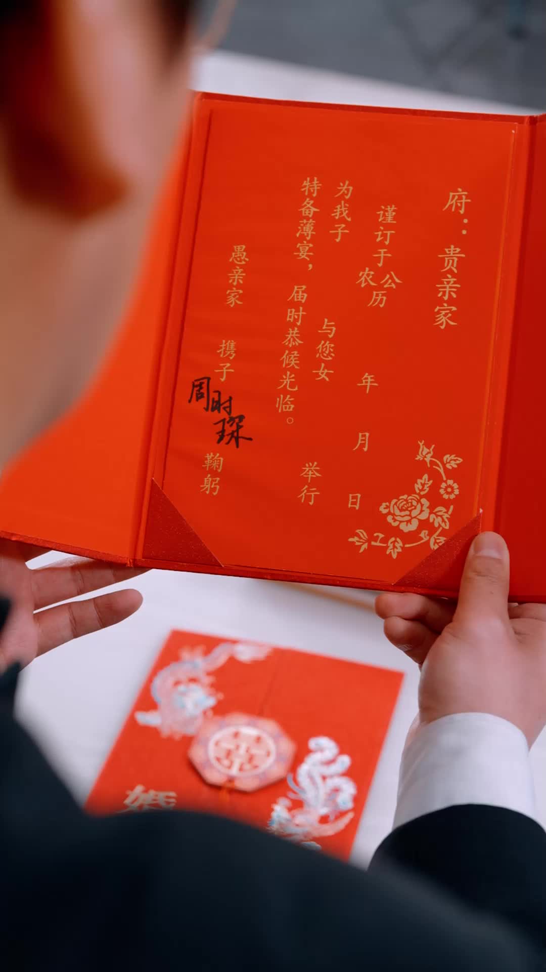 爱意满乡间 第1集
