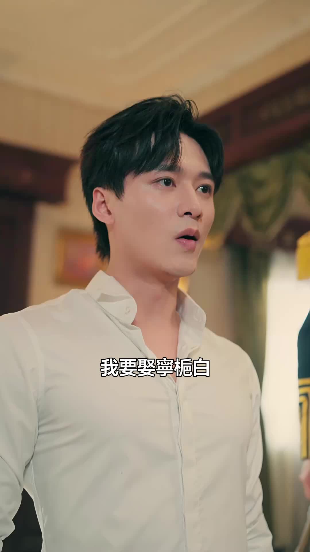 淬火紅妝 第10集