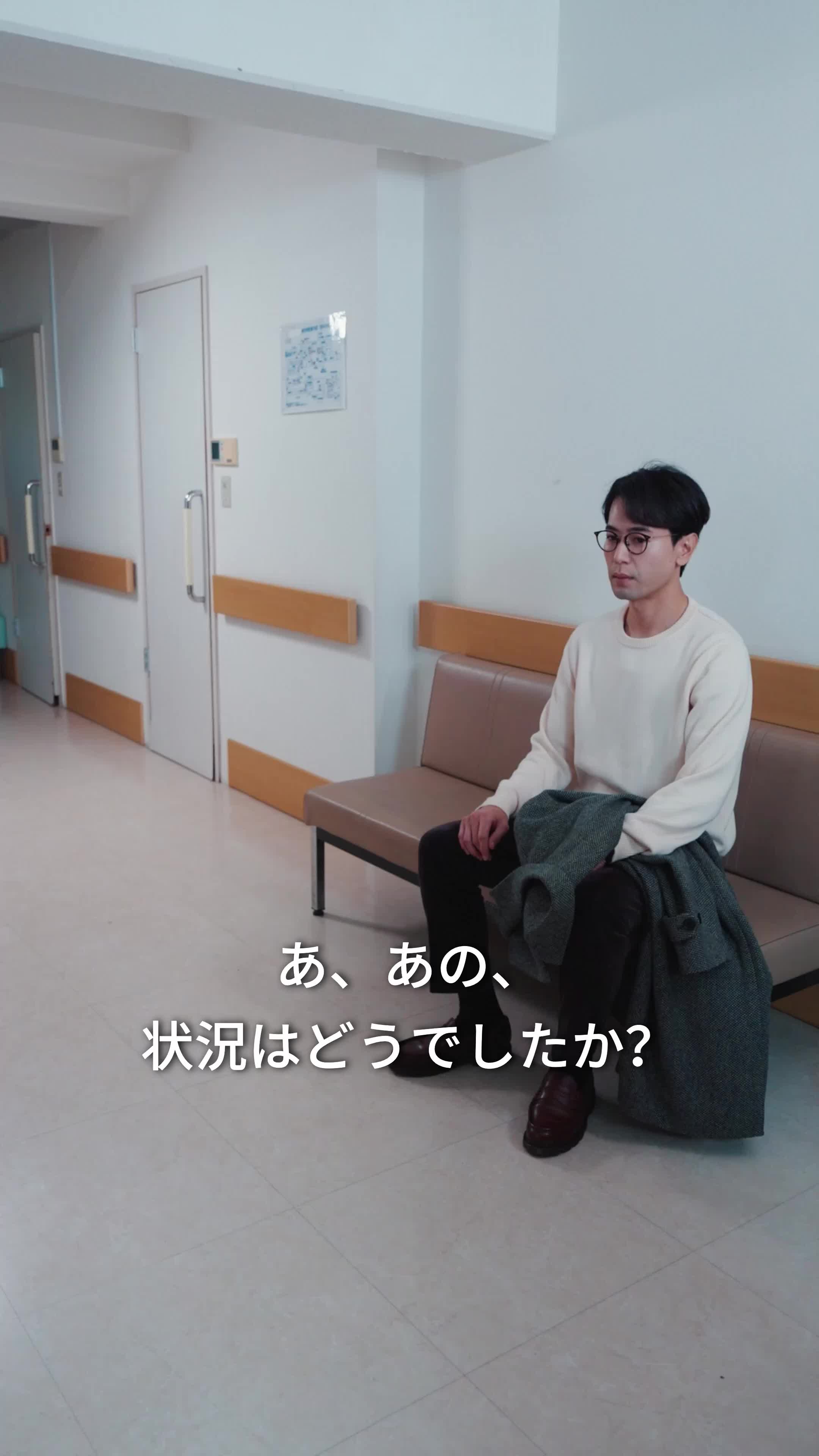 優しい世界の約束 第 11 話