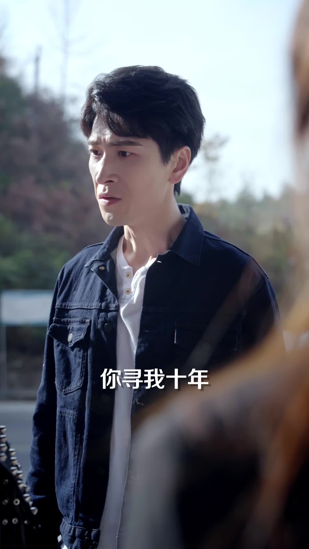 镇龙 第5集