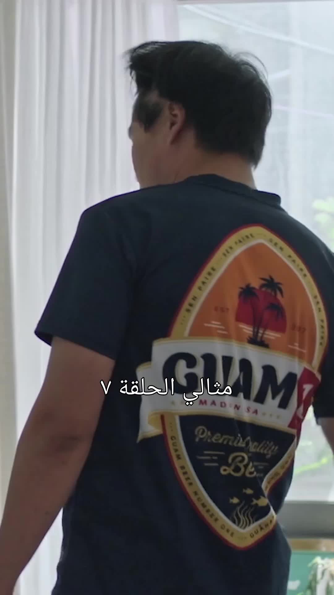 شخص أحببته 7مجموعة