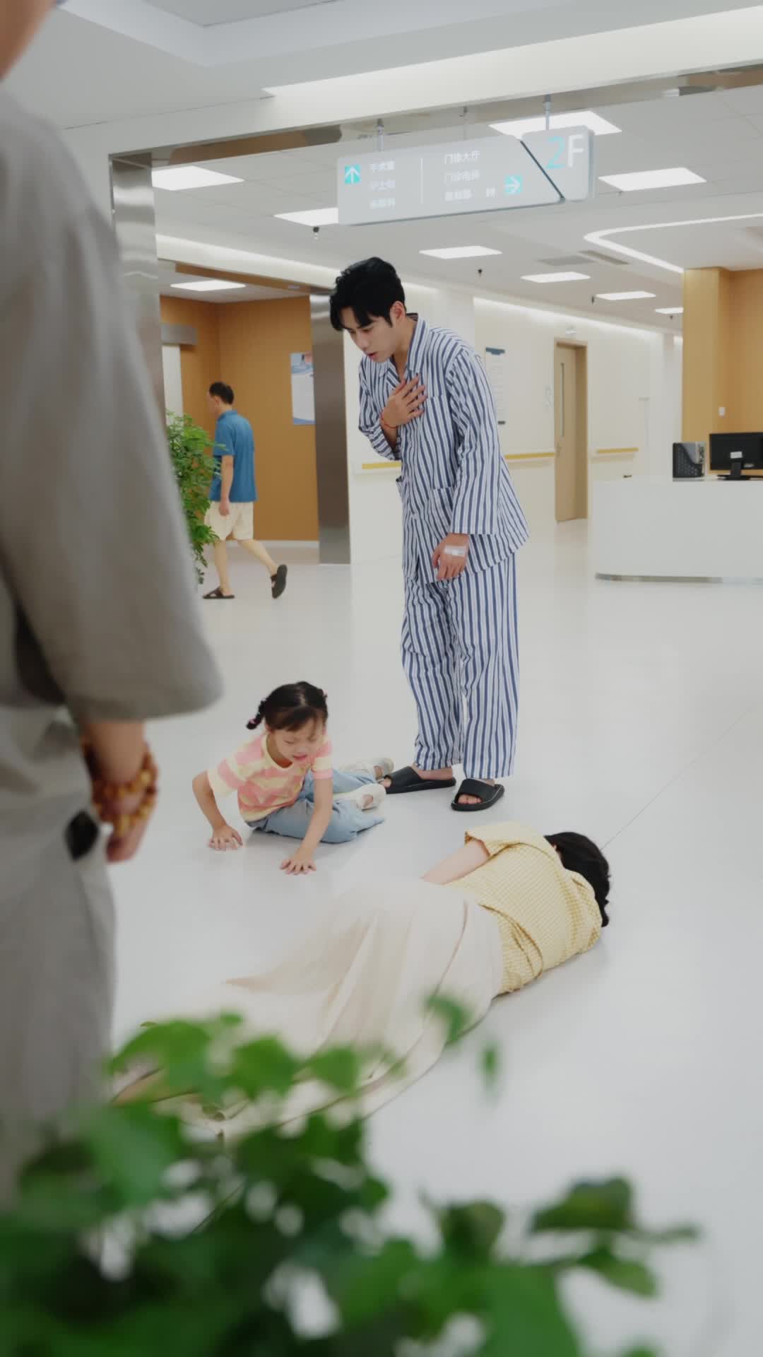 如归于夏日 第5集