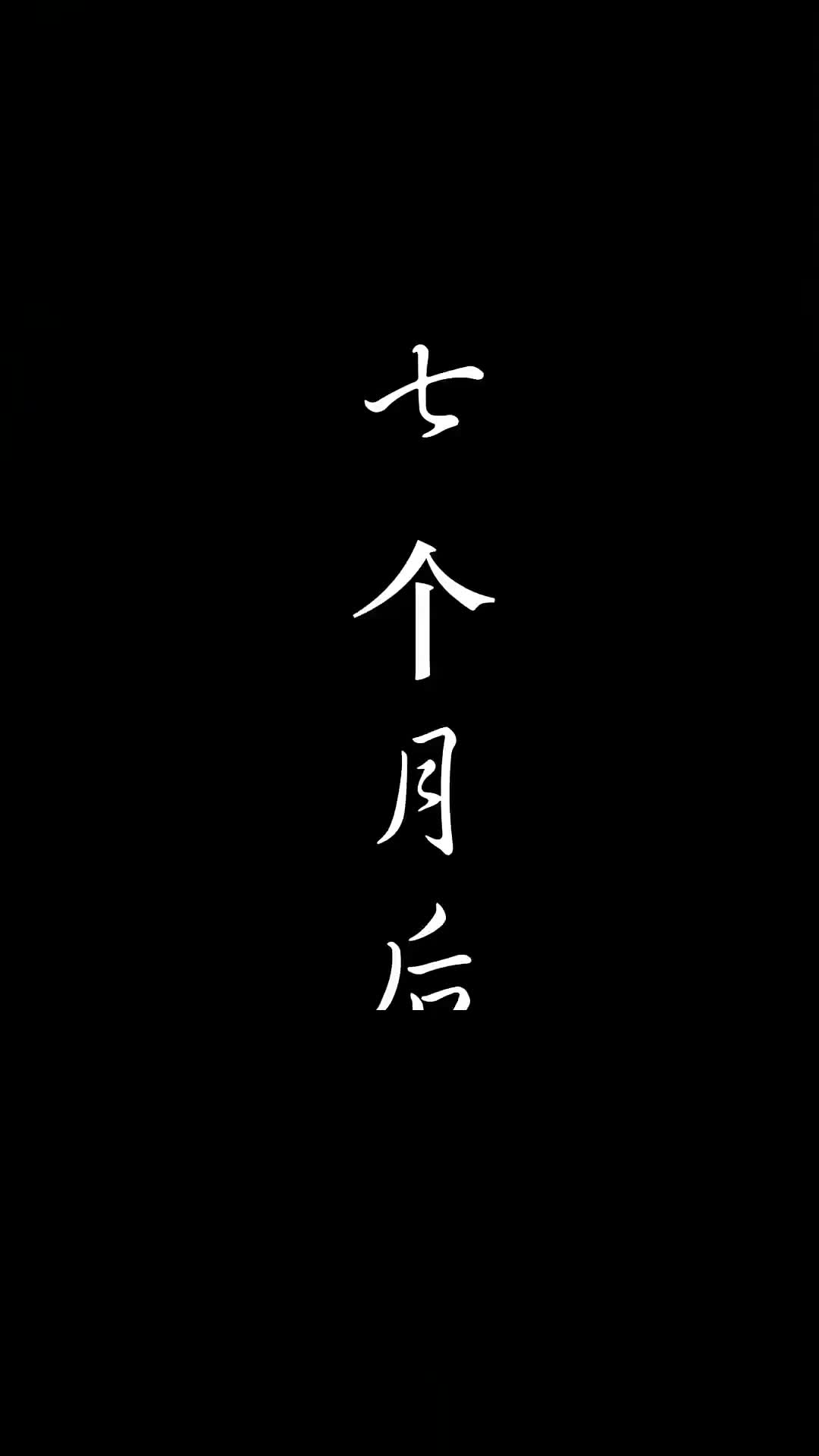 Fated by the Night Episode 3