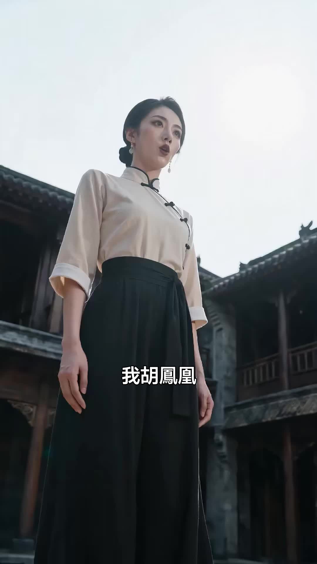 武門榮光 第9集