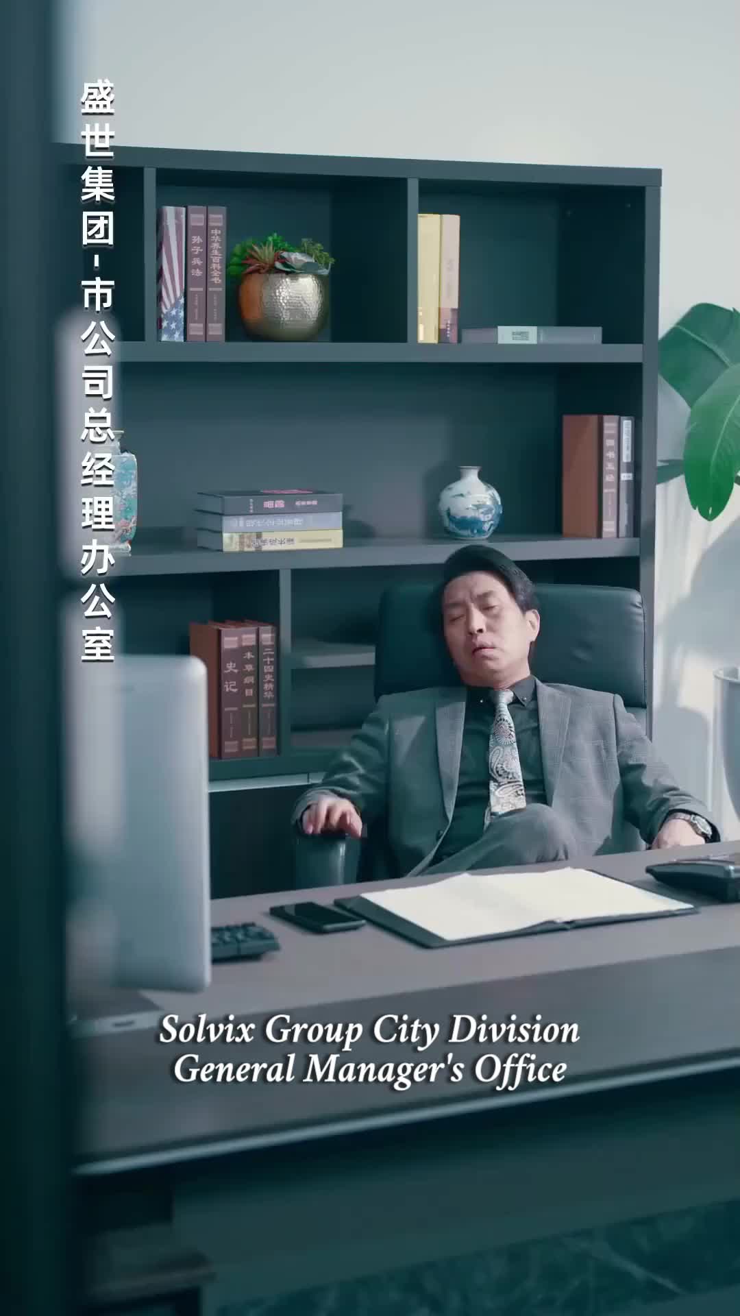 Ep 43