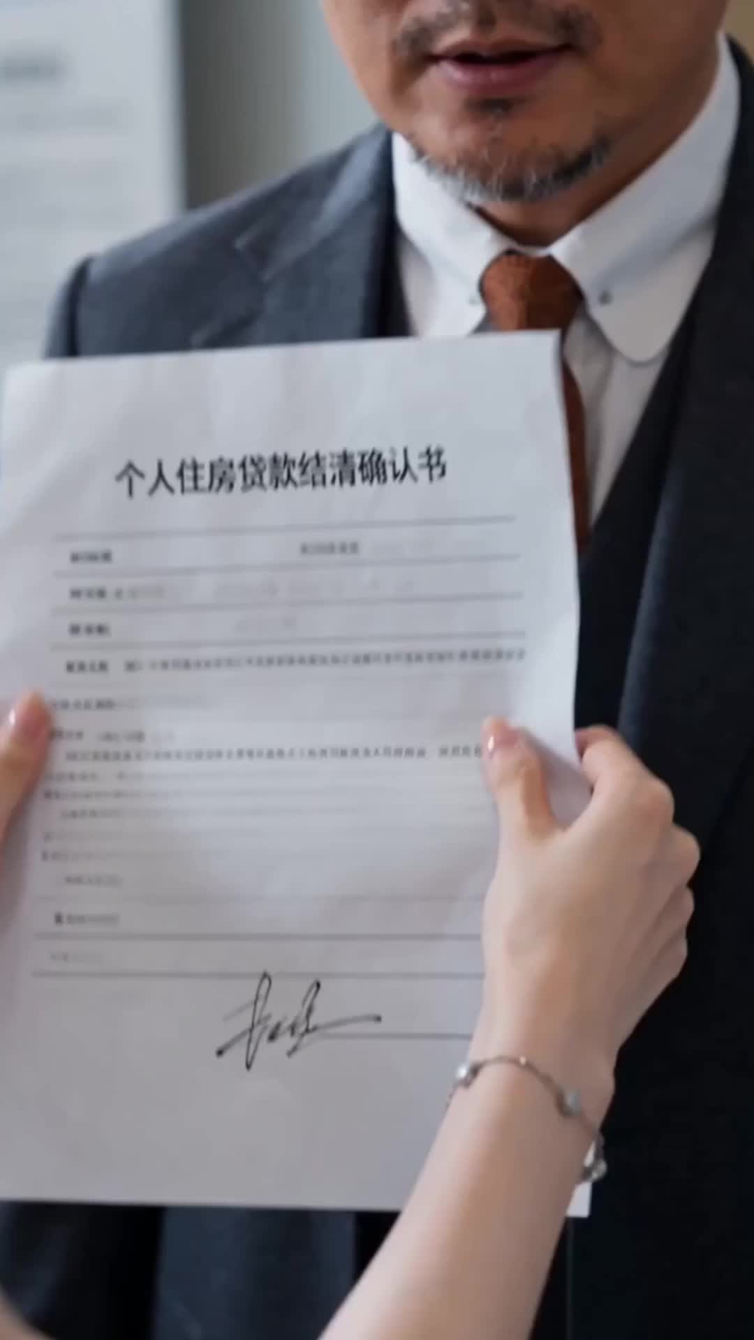 送外賣送出一棟別墅 第8集