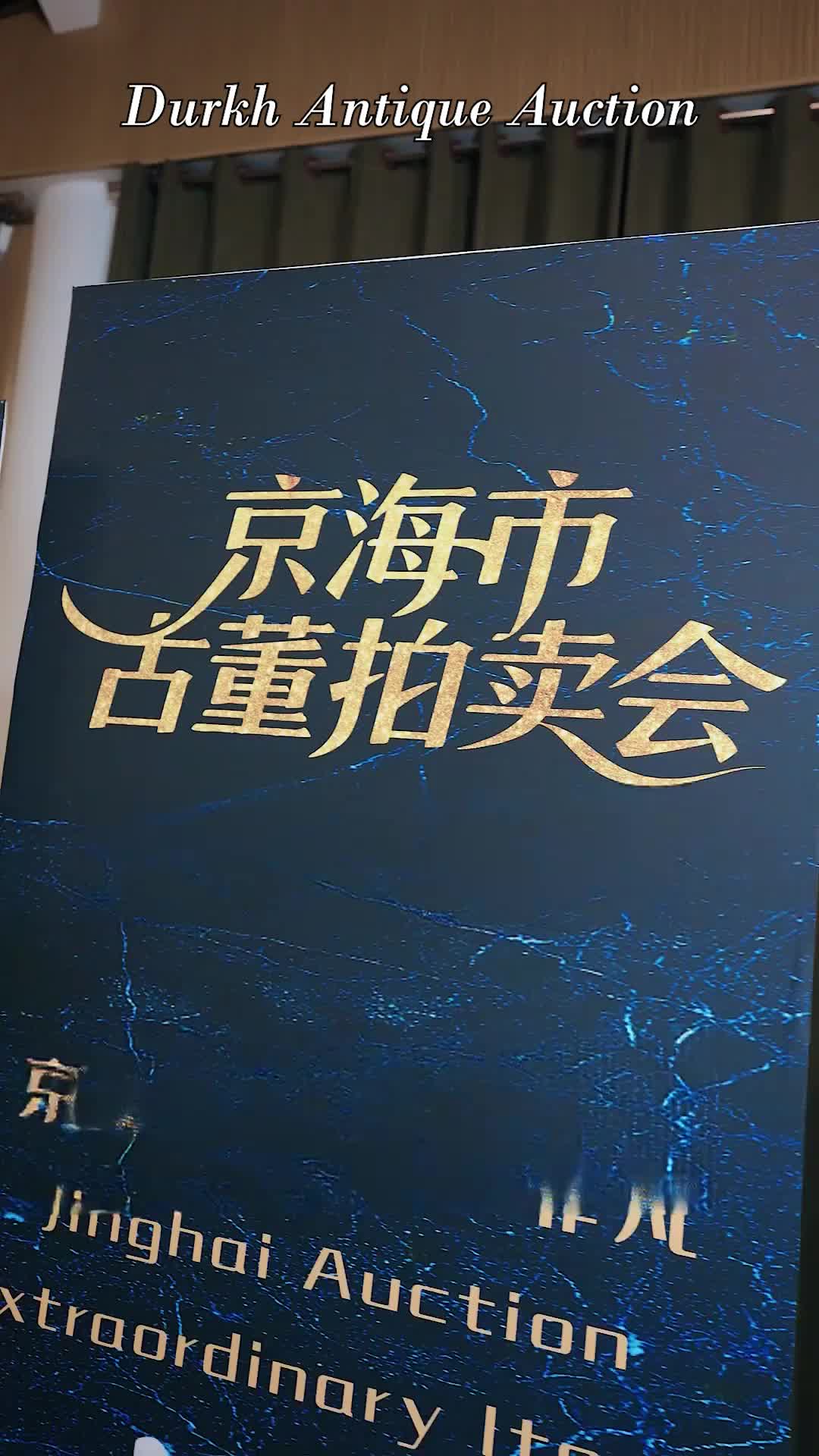 Ep 26